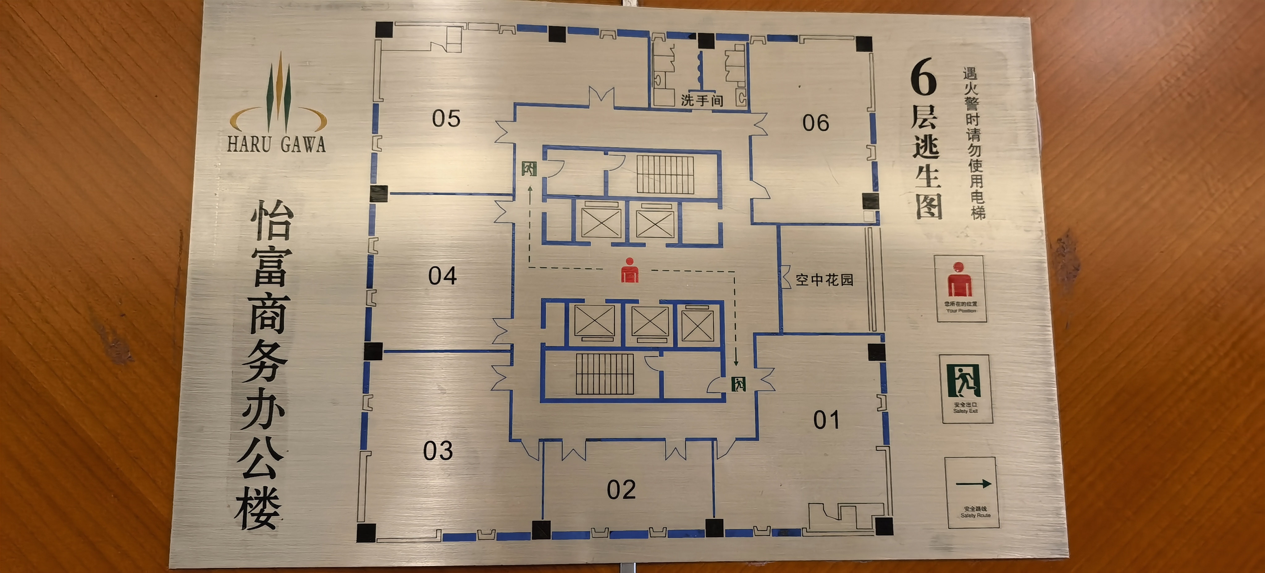 五角场怡富商务广场157平米写字楼出租