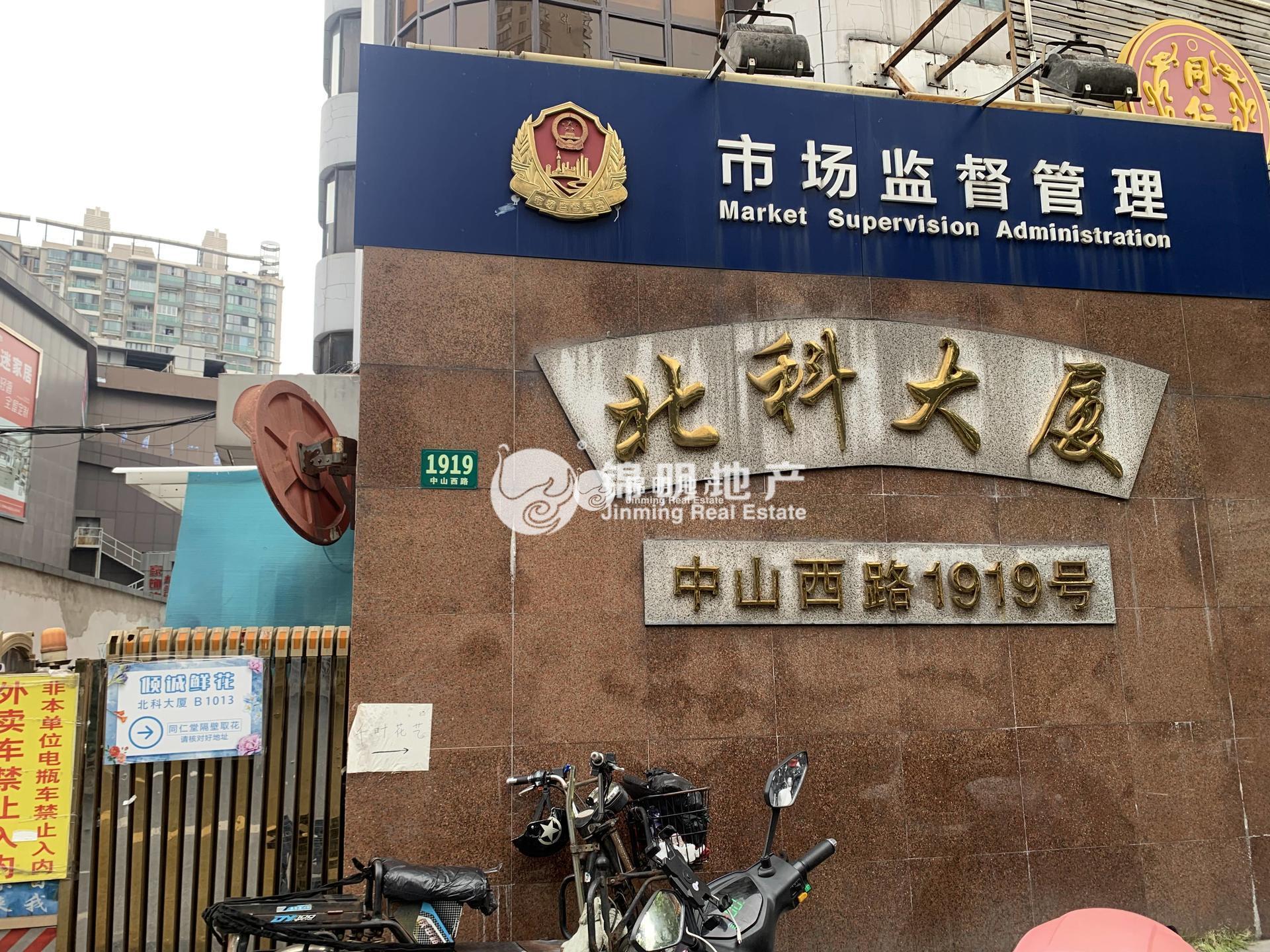 万体馆北科大厦40平米写字楼出租