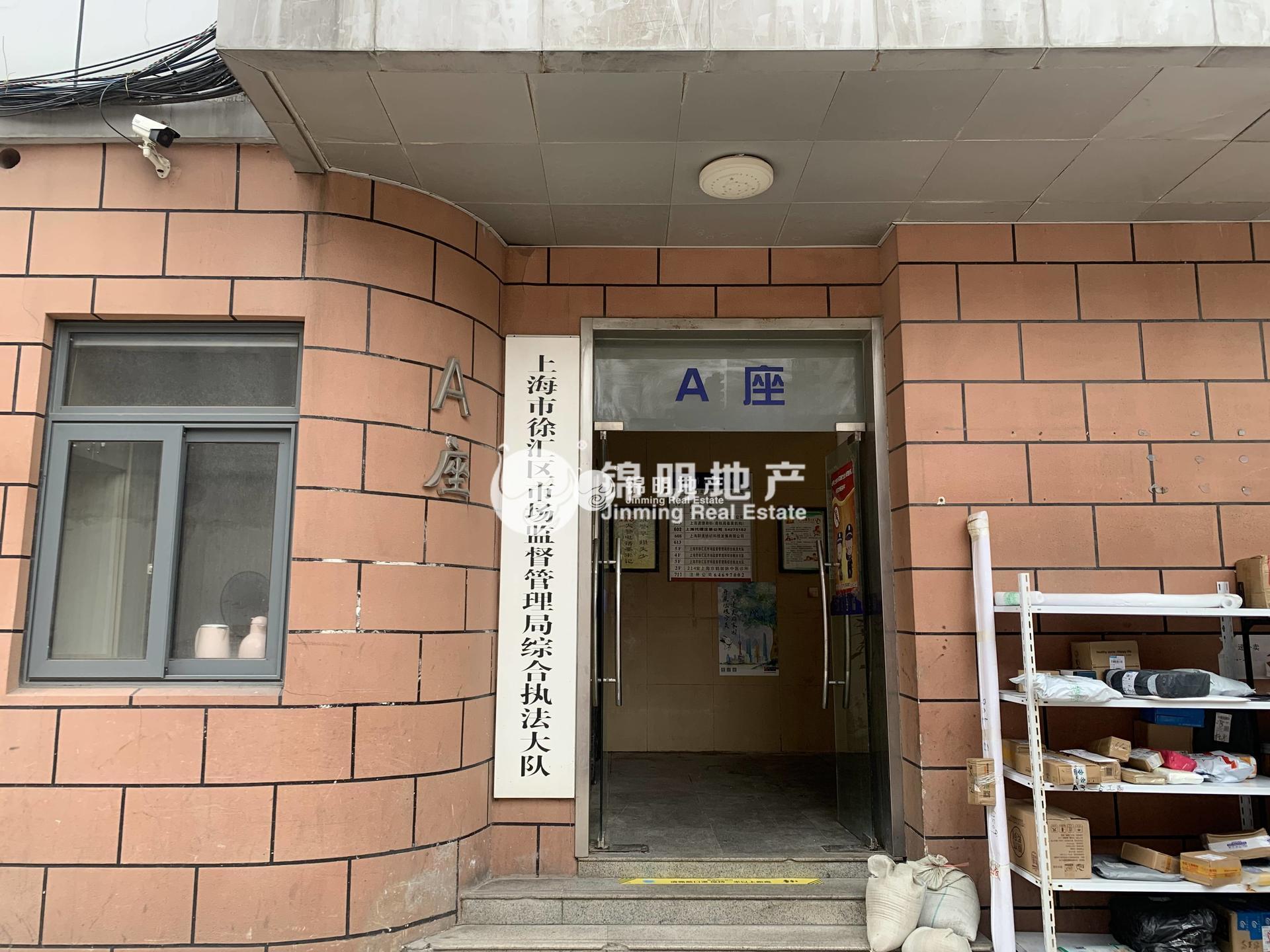 万体馆北科大厦40平米写字楼出租