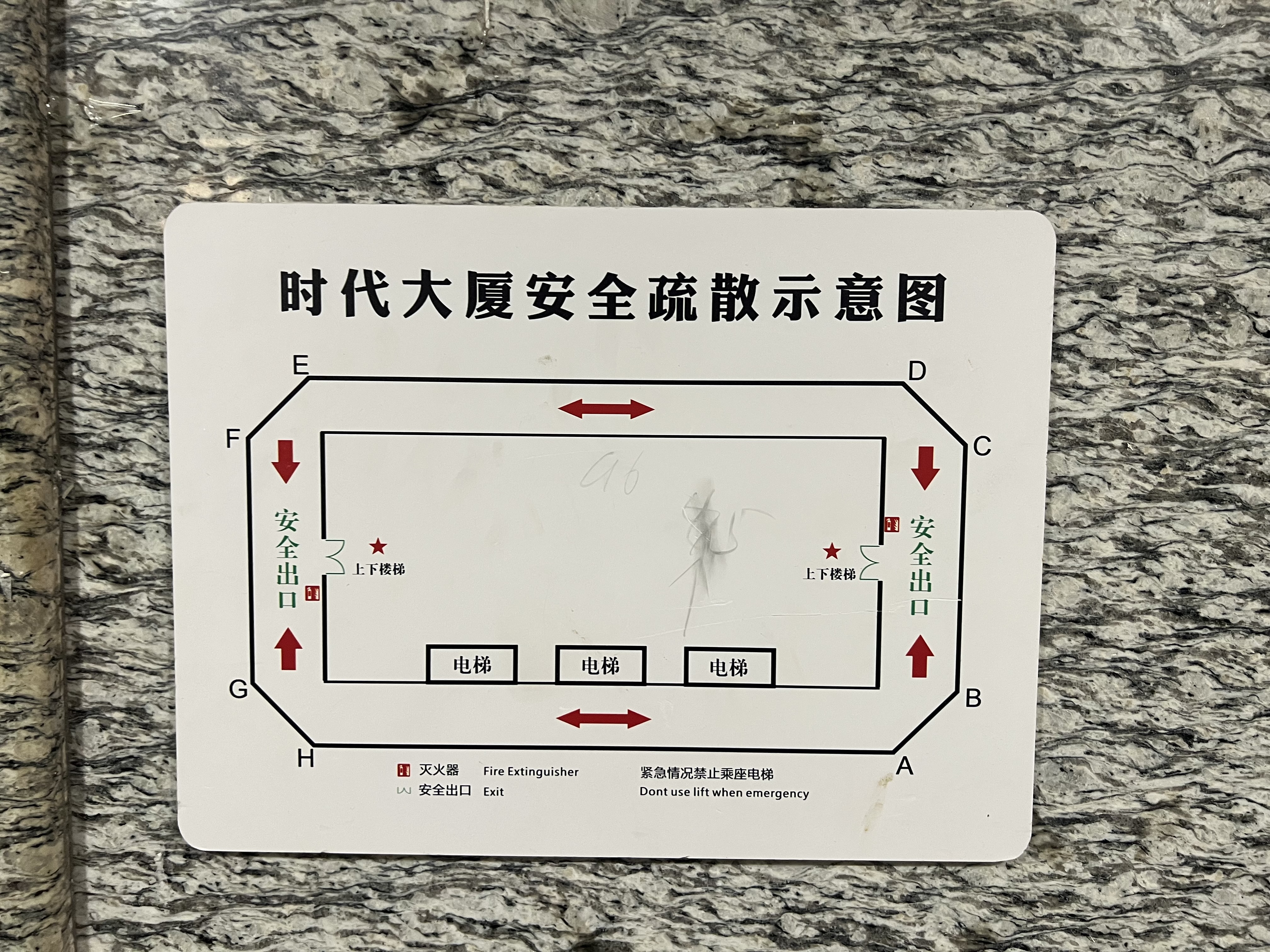 新华路时代大厦261平米写字楼出租