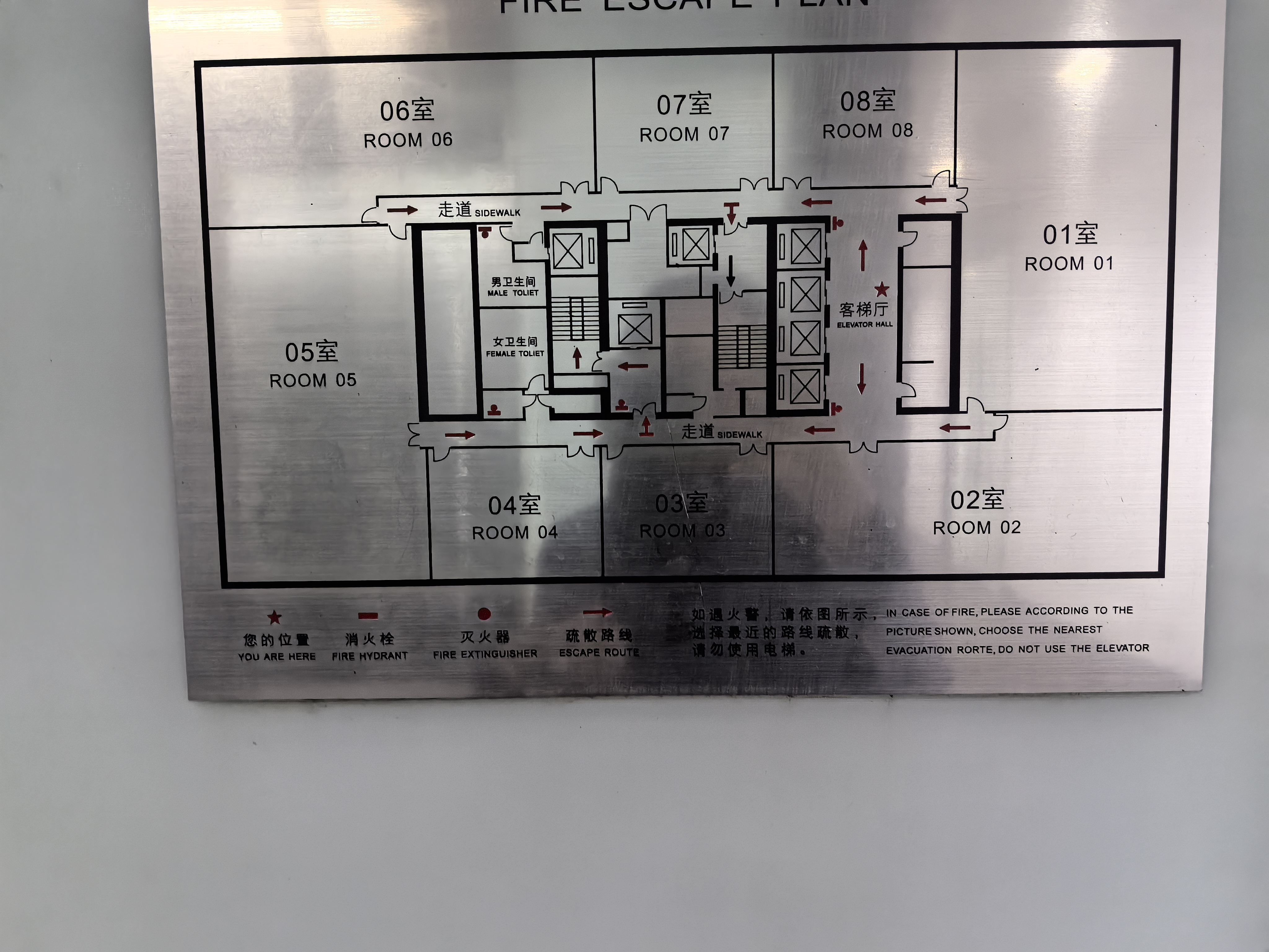 曹杨长城大厦230平米写字楼出租