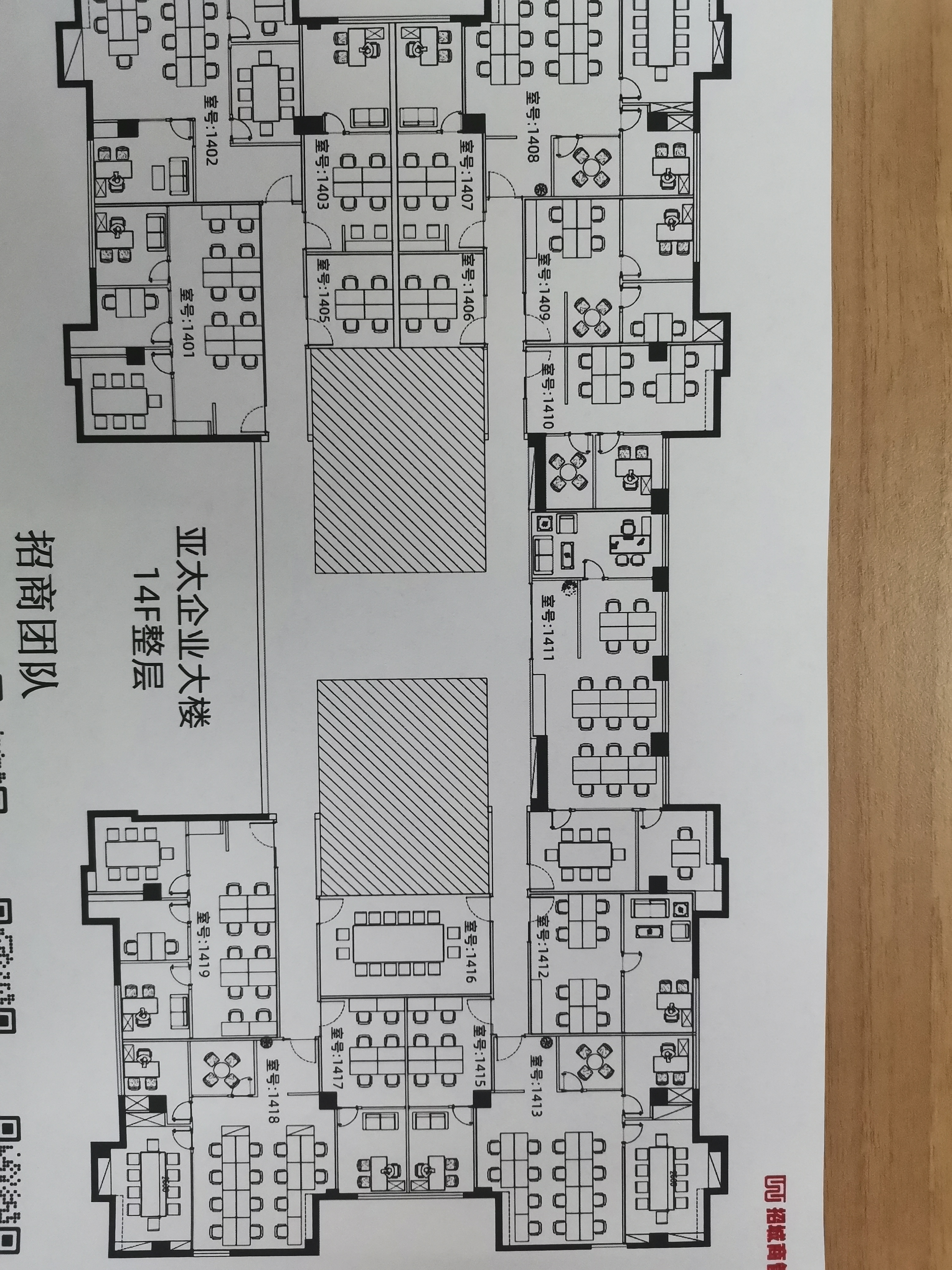 徐家汇亚太企业大楼175平米写字楼出租