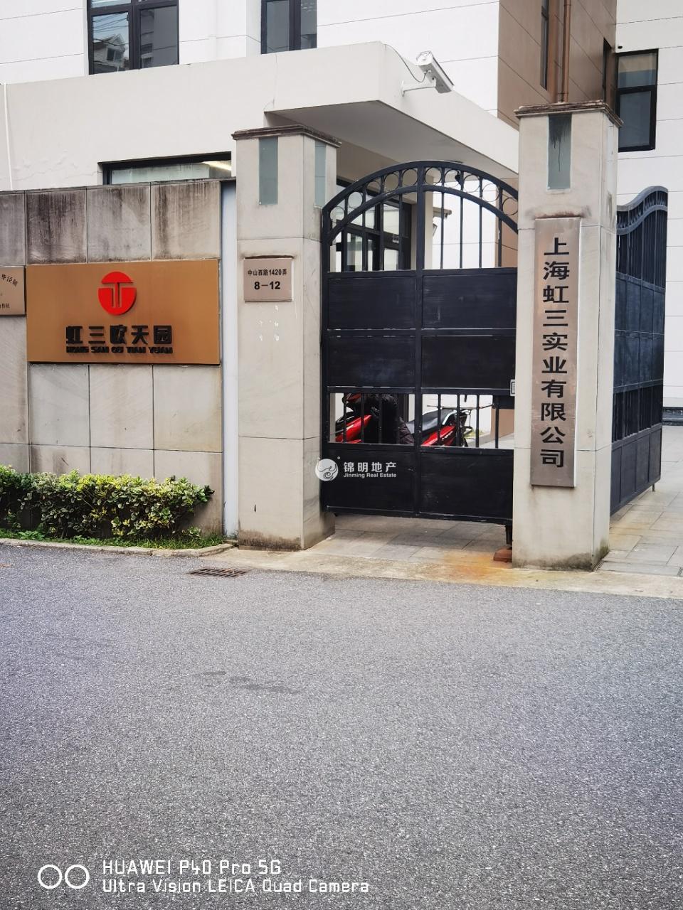 虹桥虹三产业园134平米写字楼出租