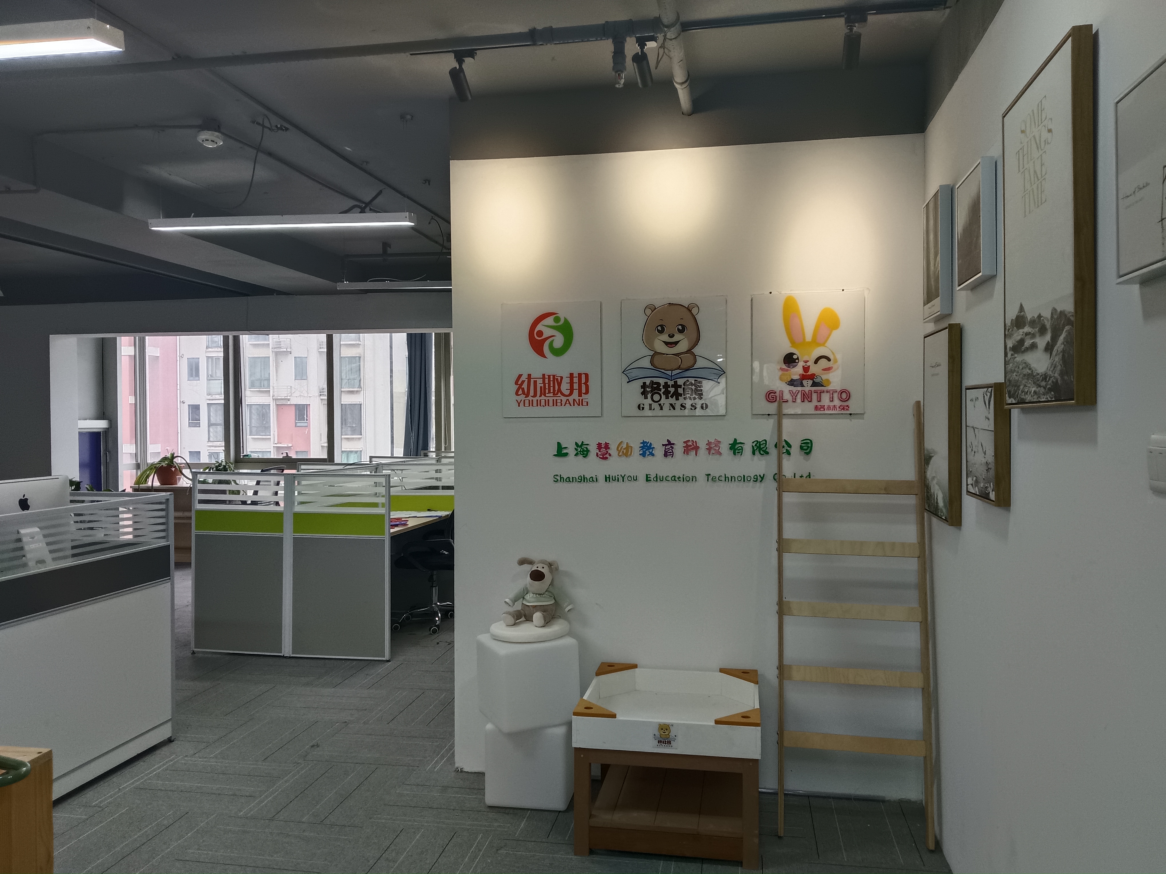 曹杨绿地同创大厦125平米写字楼出租