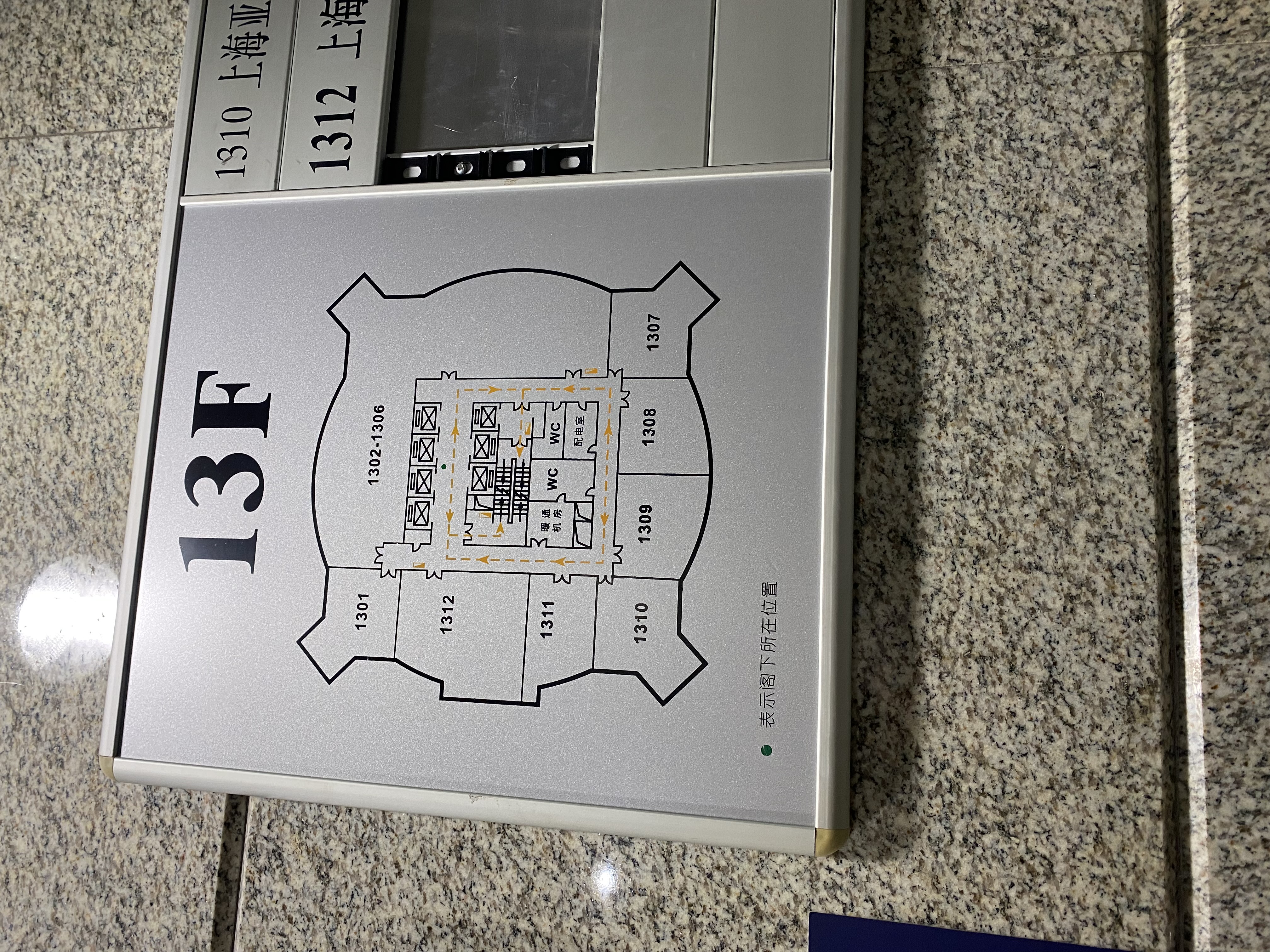 陆家嘴华能联合大厦93平米写字楼出租