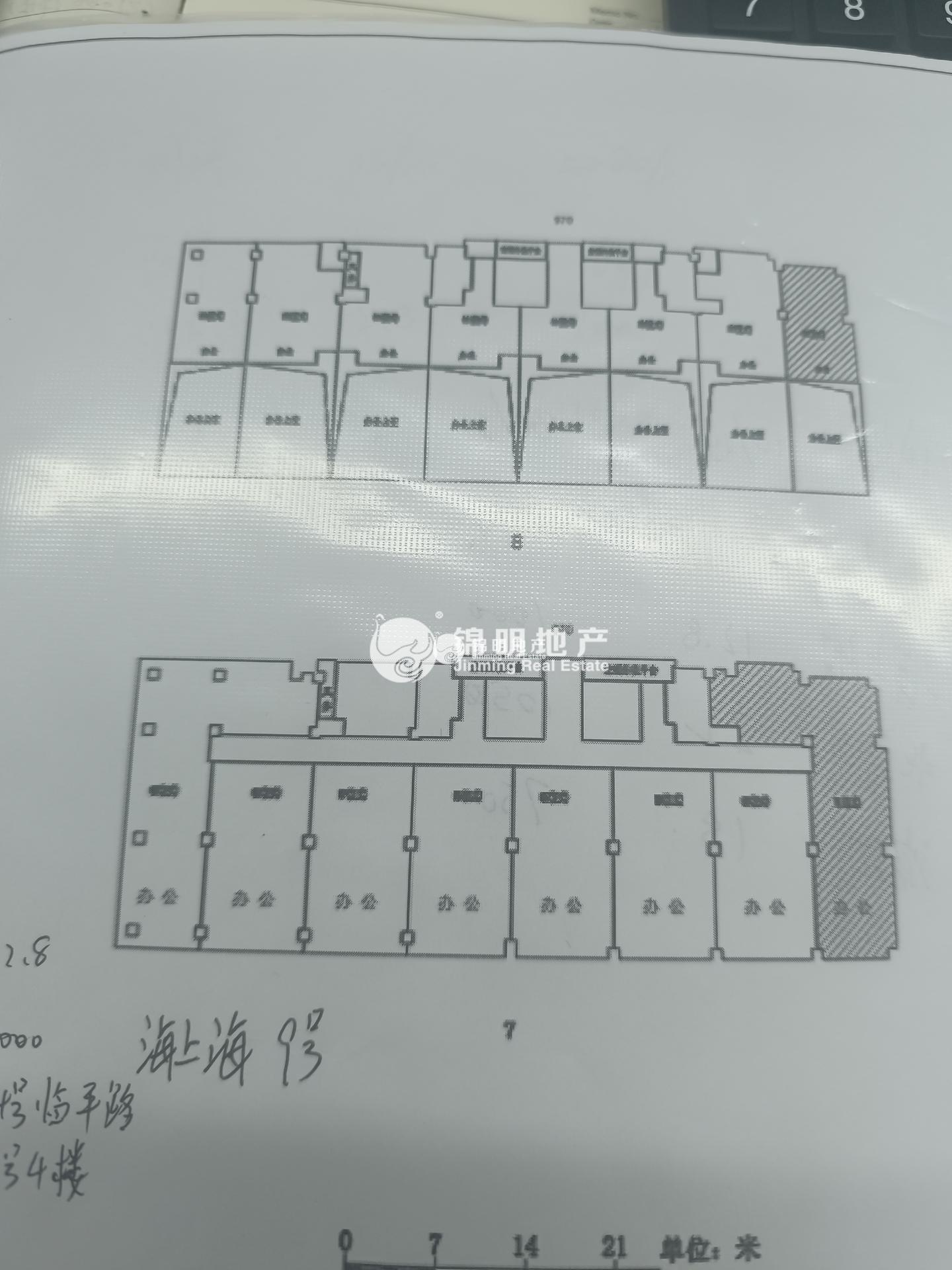 周家嘴路海上海177平米写字楼出租