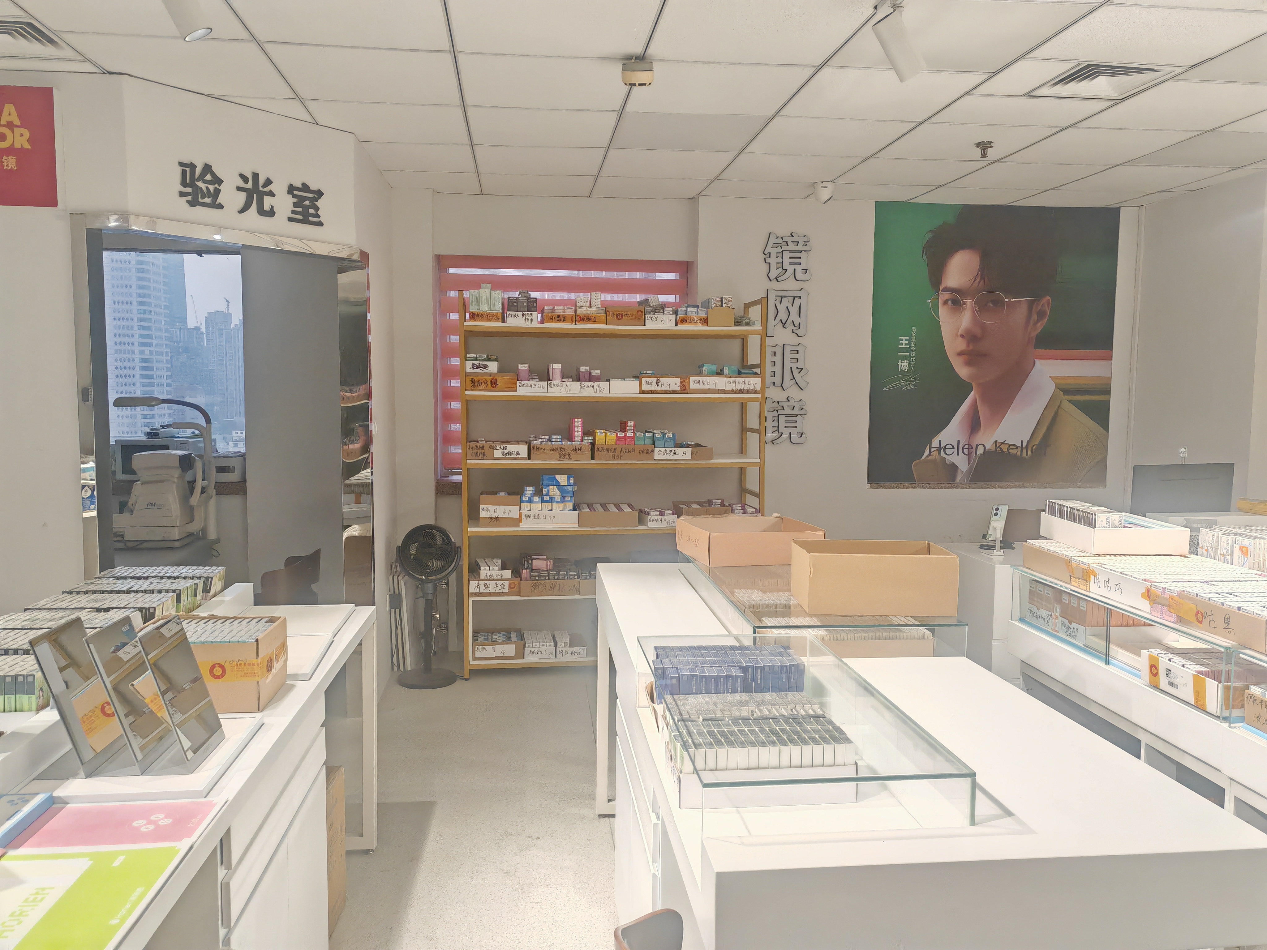 南京东路置地广场84平米写字楼出租