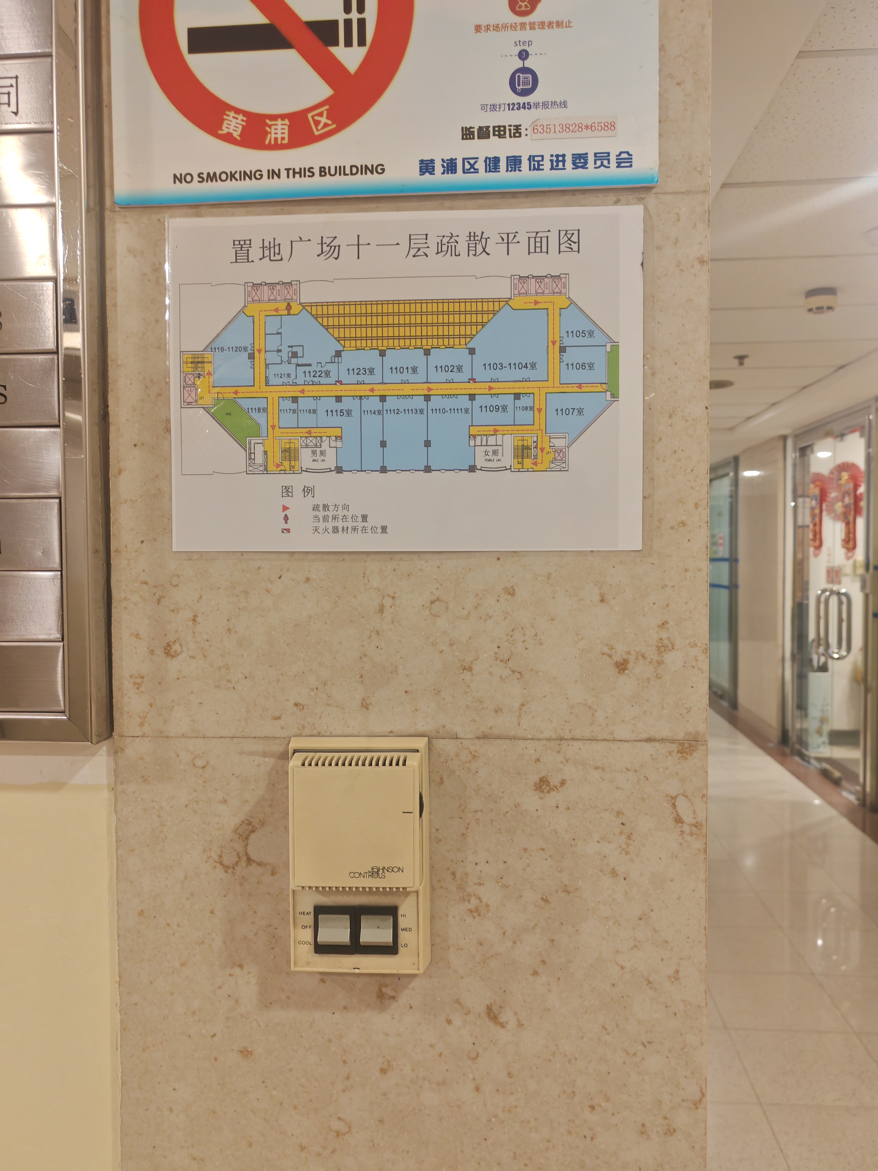 南京东路置地广场84平米写字楼出租
