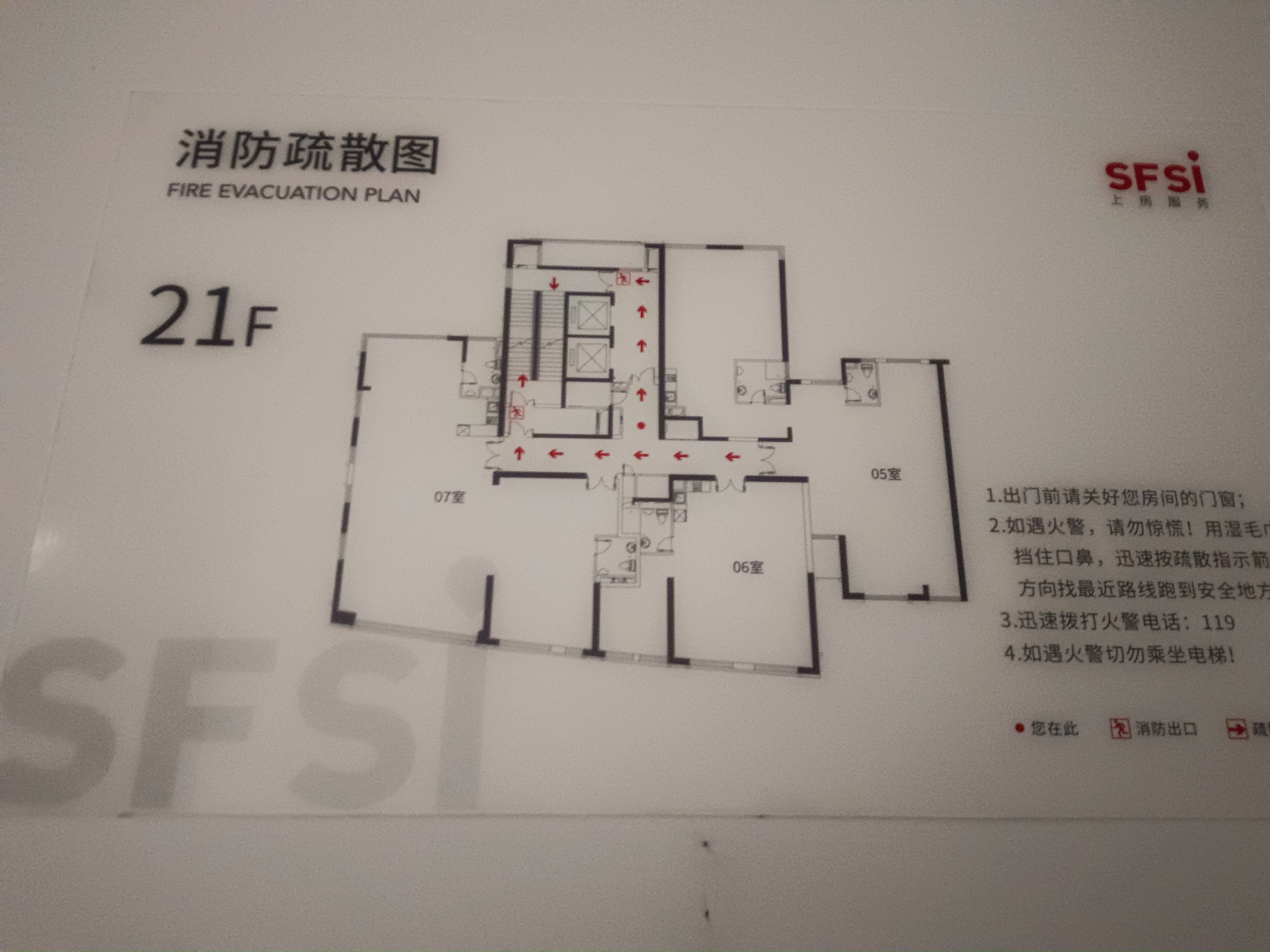 长风国盛中心111平米写字楼出租