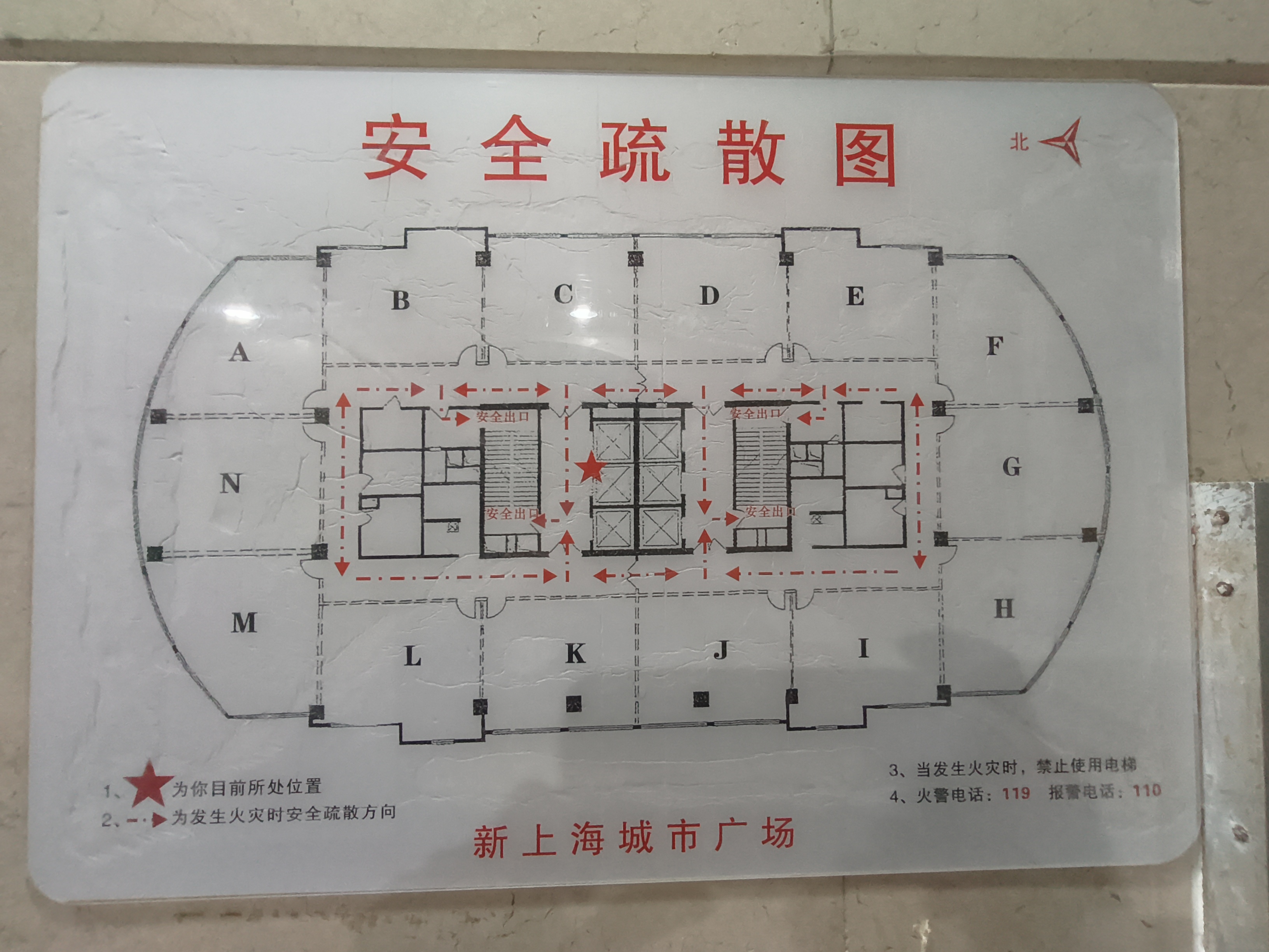 豫园新上海城市广场100平米写字楼出租