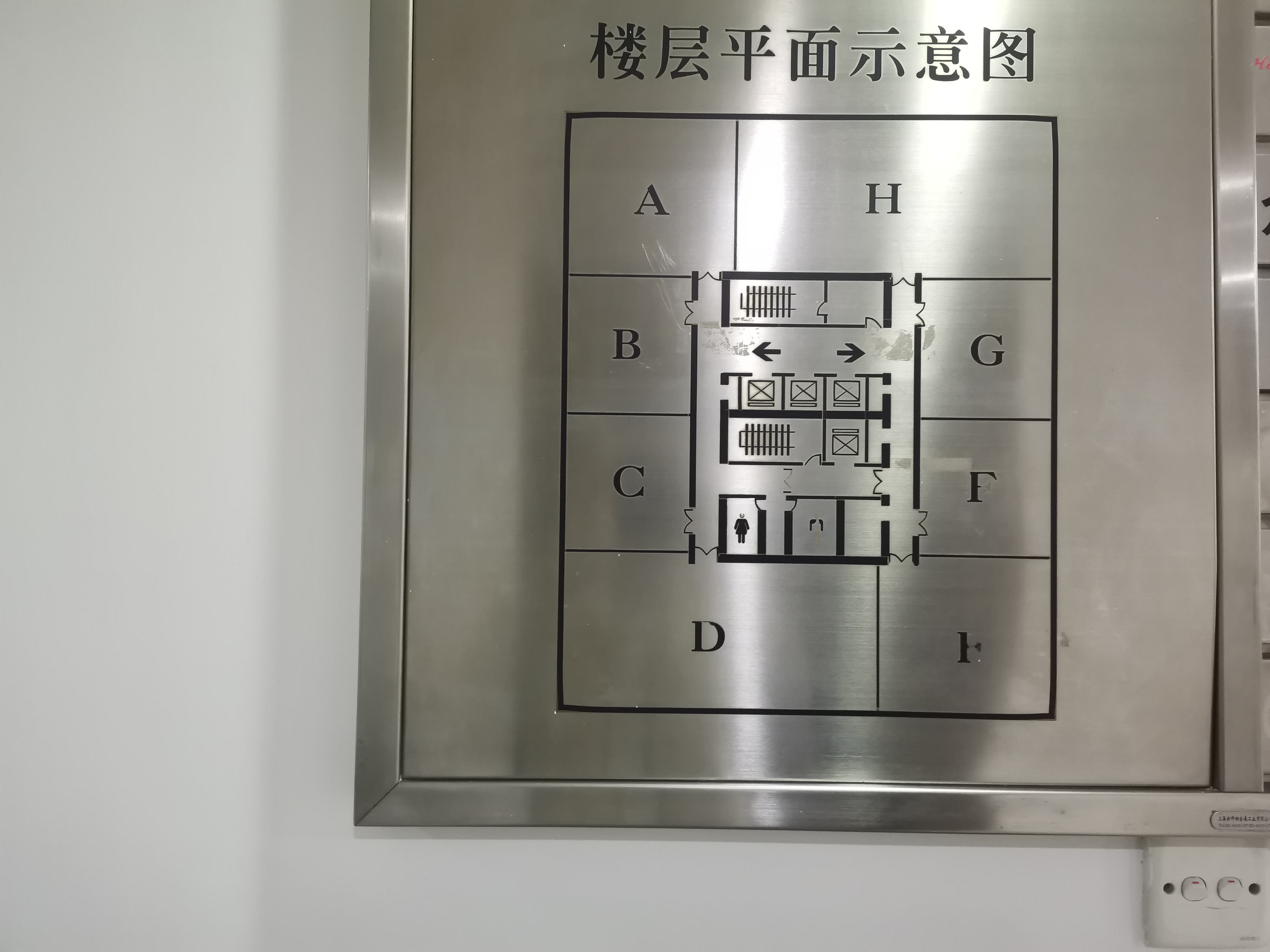 万体馆景鸿大厦230平米写字楼出租