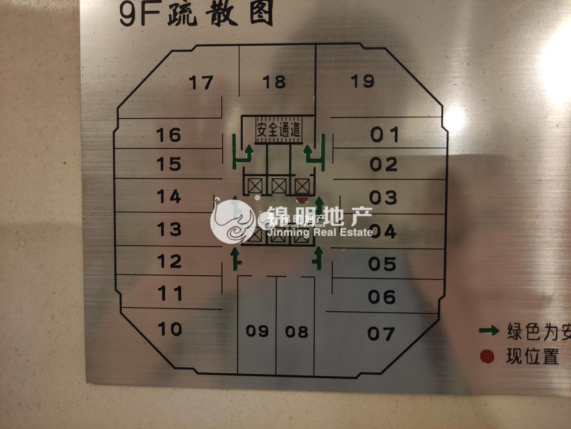淮海中路淮海中华大厦54平米写字楼出租