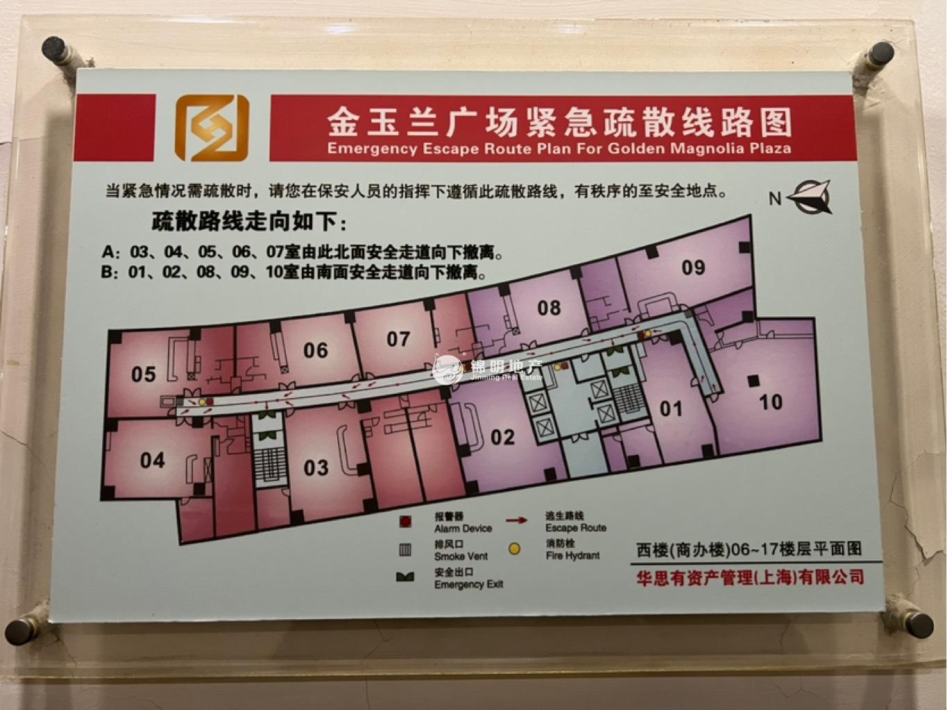 打浦桥金玉兰广场222平米写字楼出租