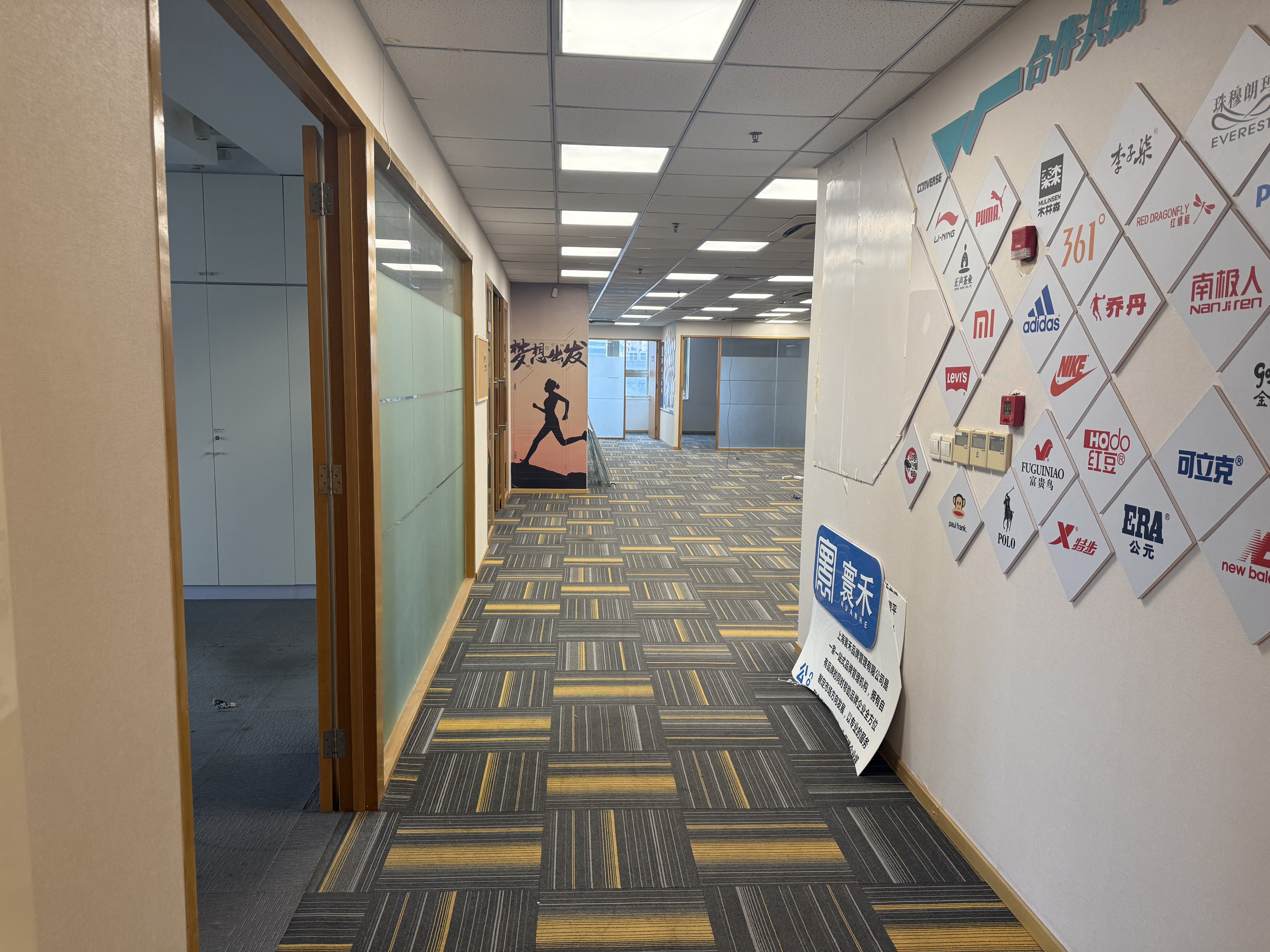 中山公园迎龙大厦550平米写字楼出租