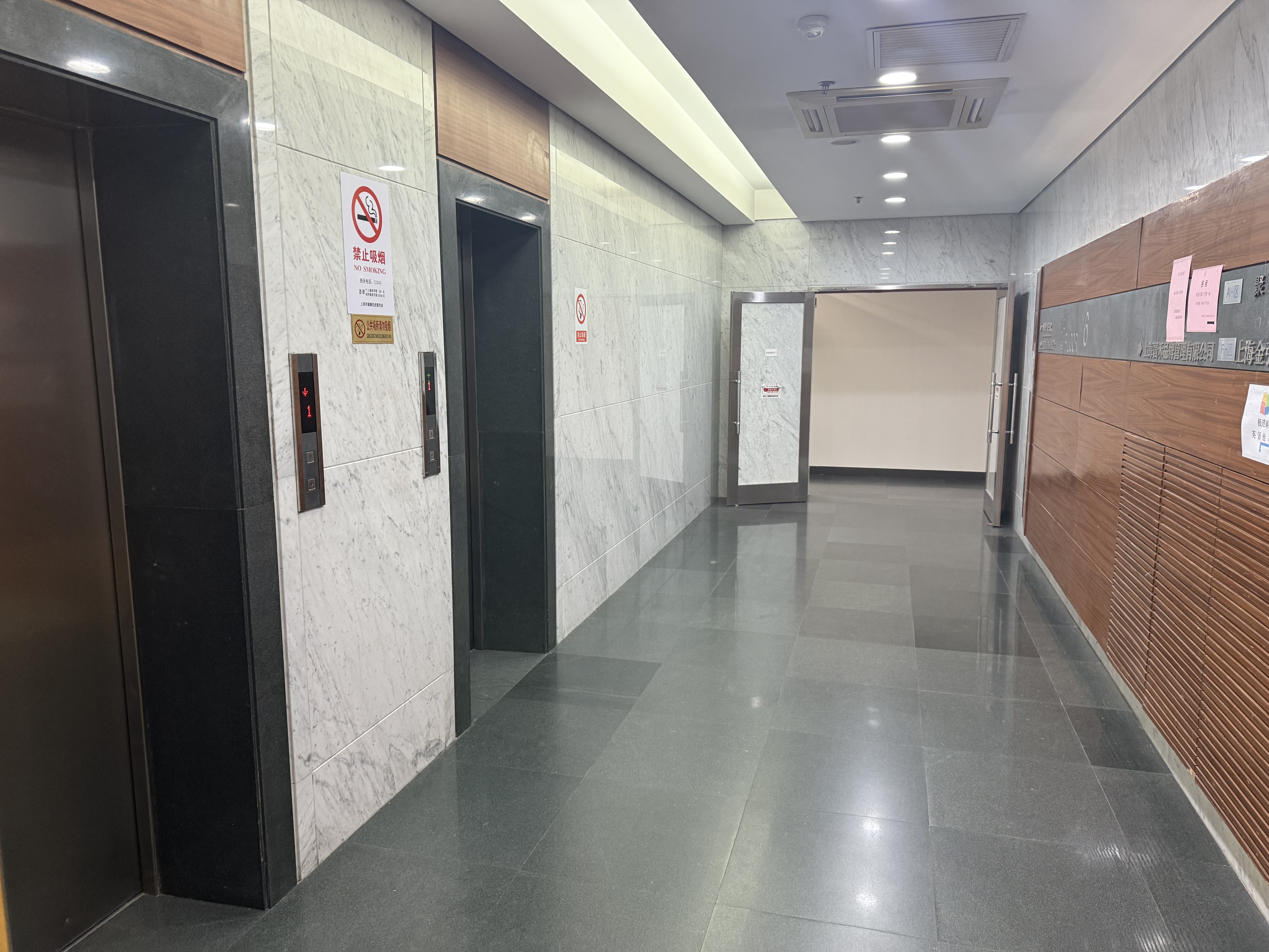 中山公园迎龙大厦550平米写字楼出租