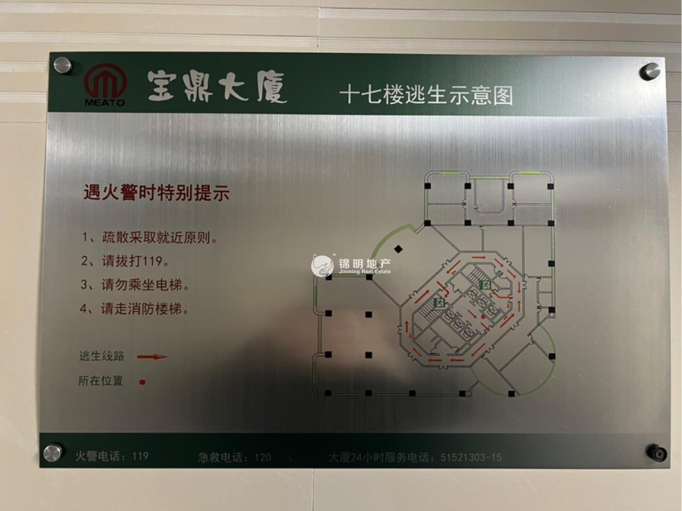 打浦桥宝鼎大厦172平米写字楼出售
