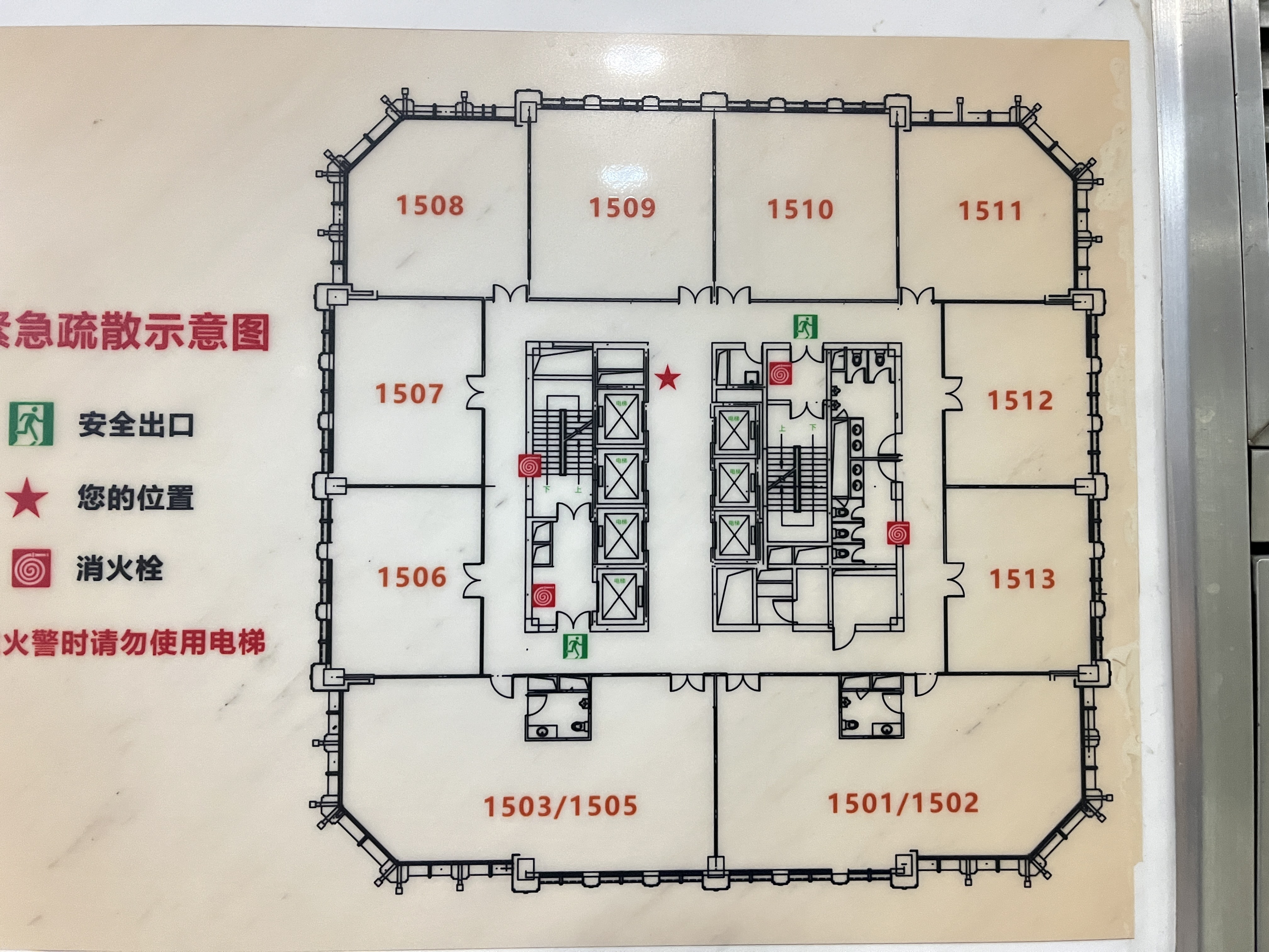 四川北路嘉杰国际广场217平米写字楼出租