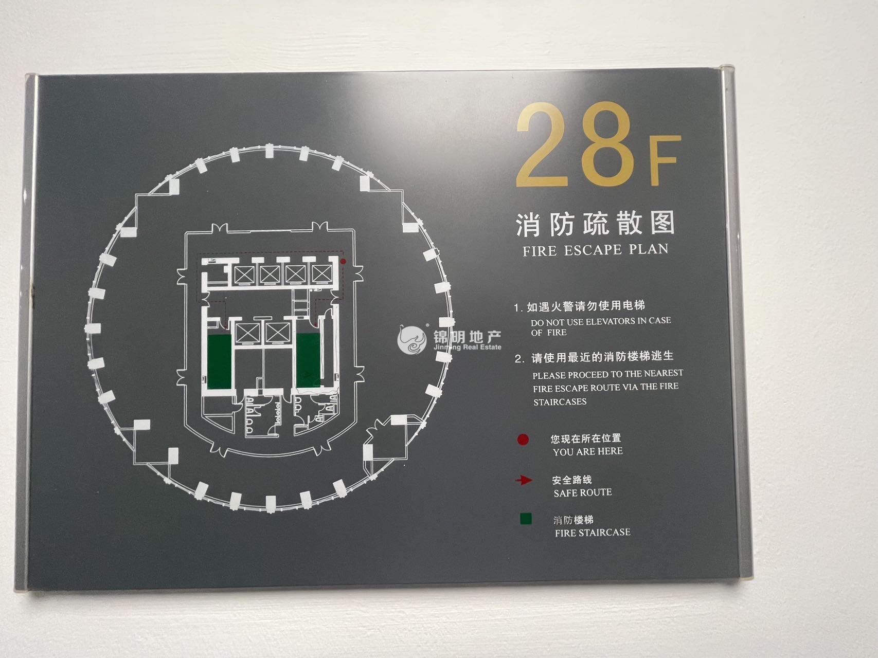 陆家嘴生命人寿大厦234平米写字楼出租