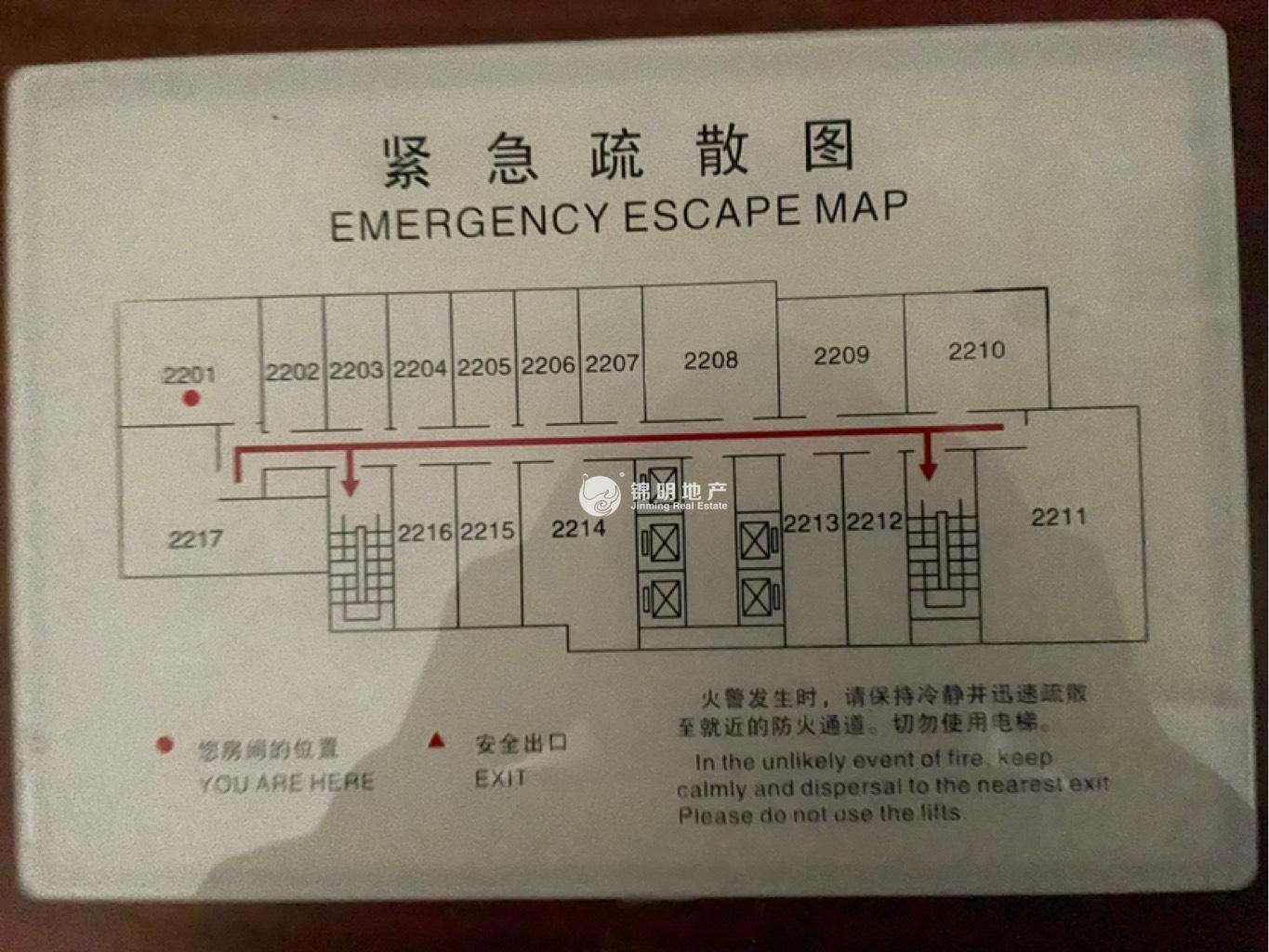鲁迅公园嘉和国际大厦71平米写字楼出租