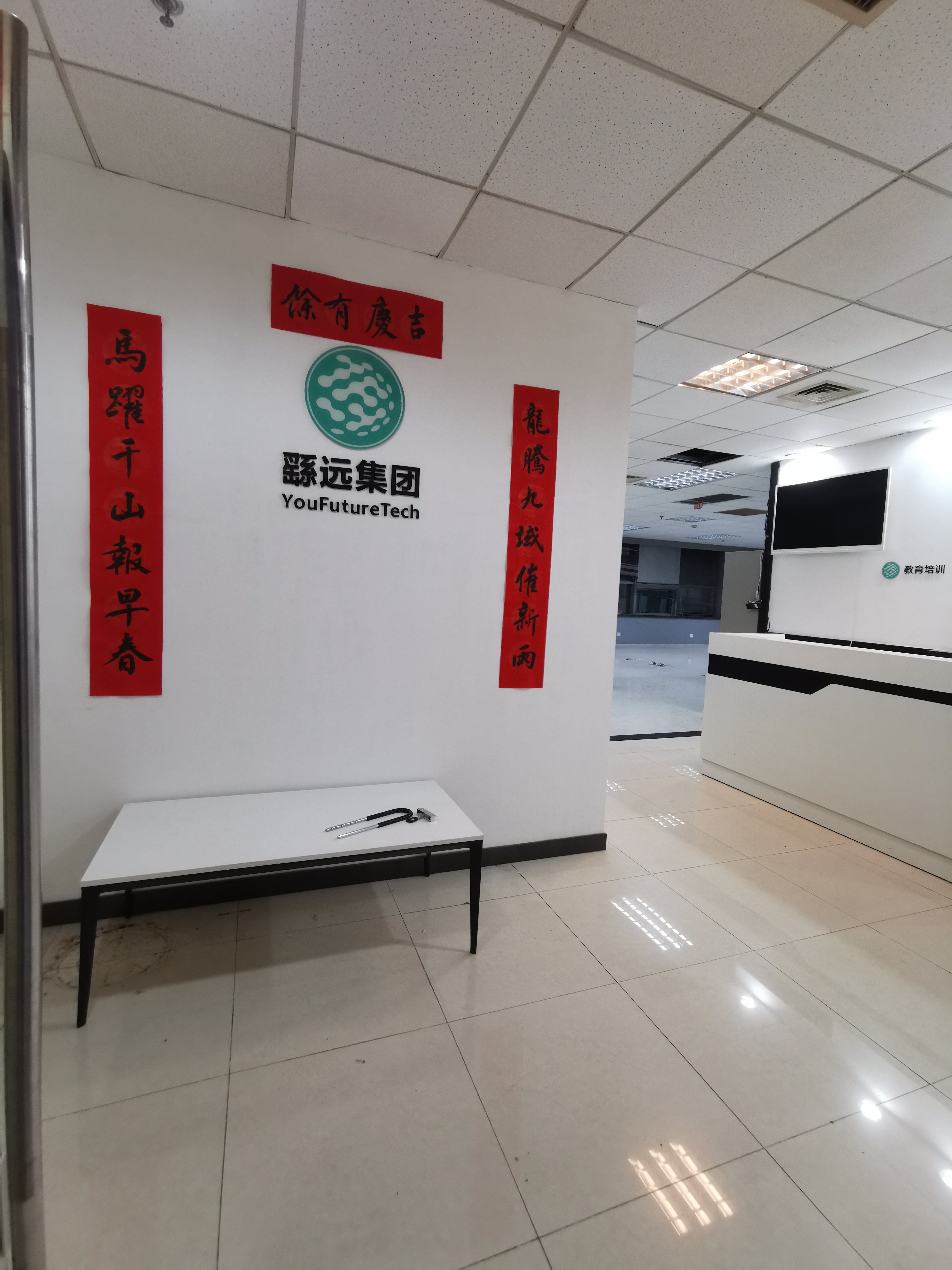 四川北路森林湾大厦232平米写字楼出租