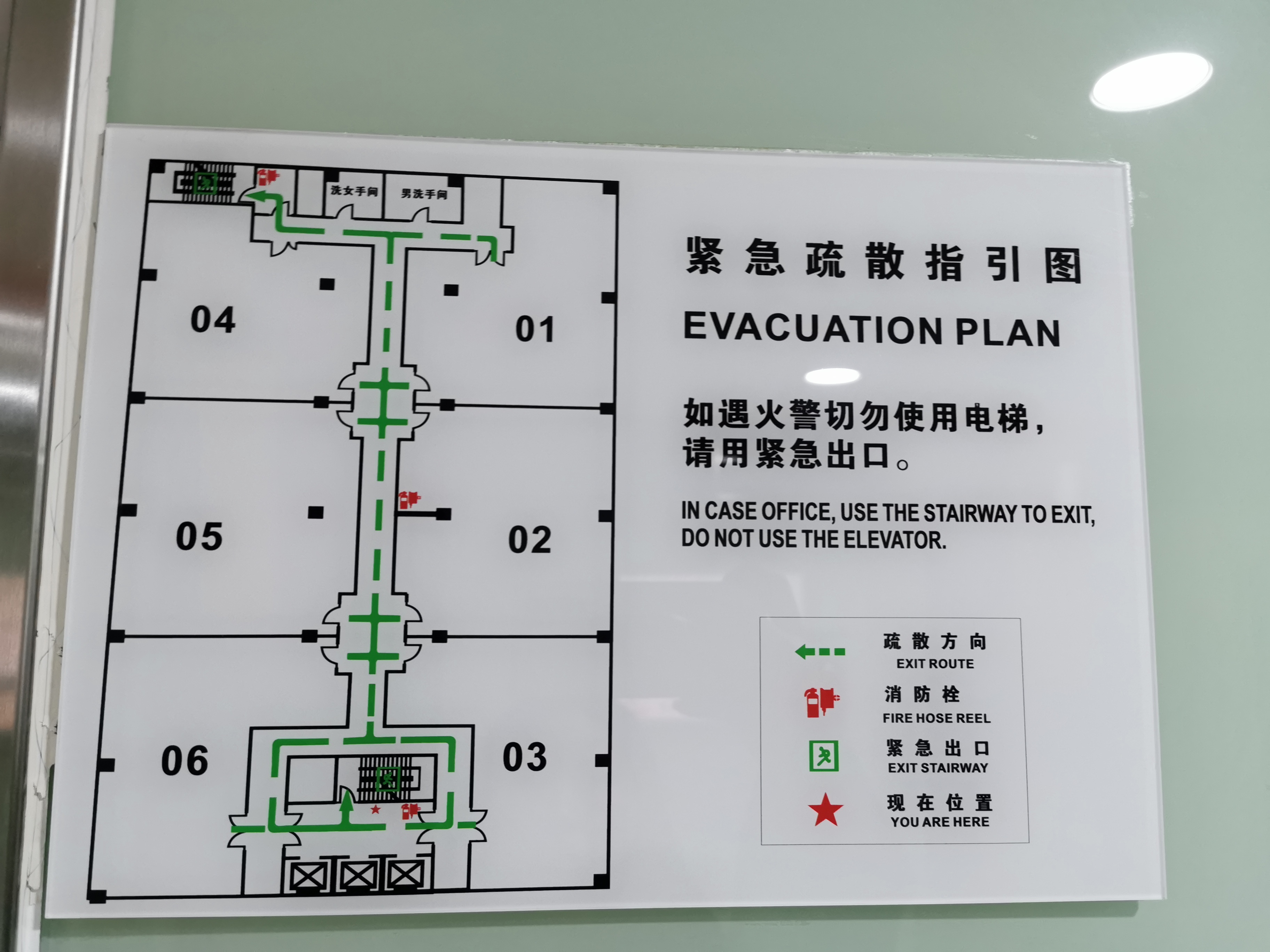 四川北路森林湾大厦232平米写字楼出租