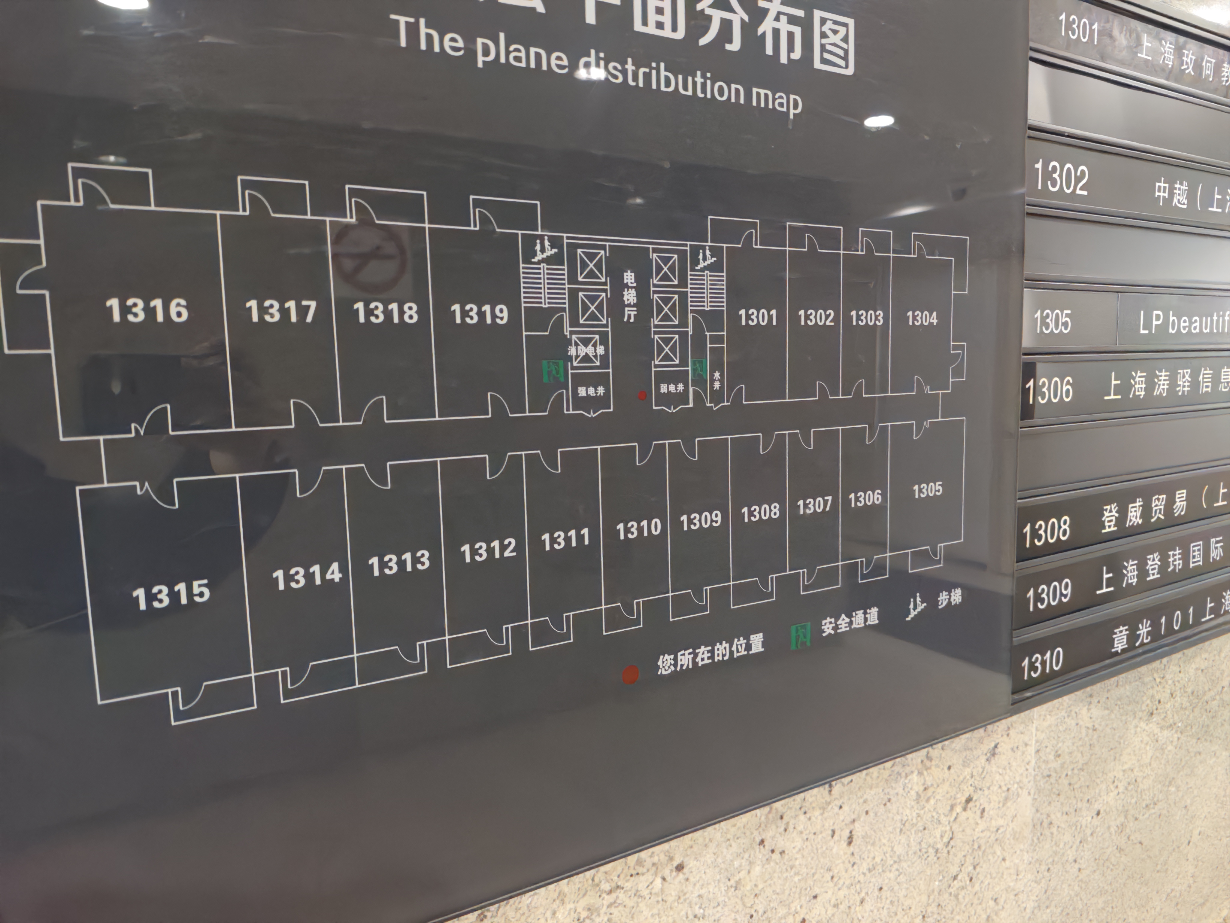 黄兴公园东方蓝海国际广场72平米写字楼出租