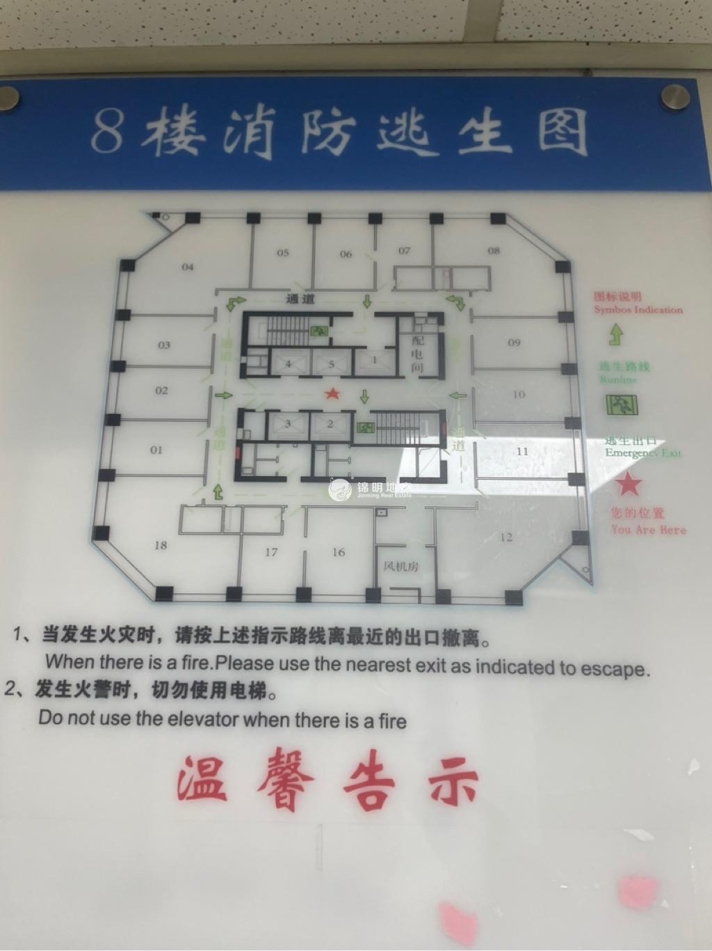 陆家嘴裕安大厦59平米写字楼出租
