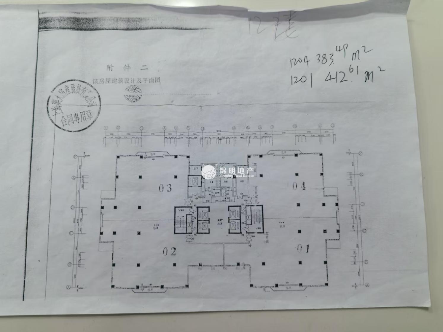 徐家汇亚太企业大楼383平米写字楼出租