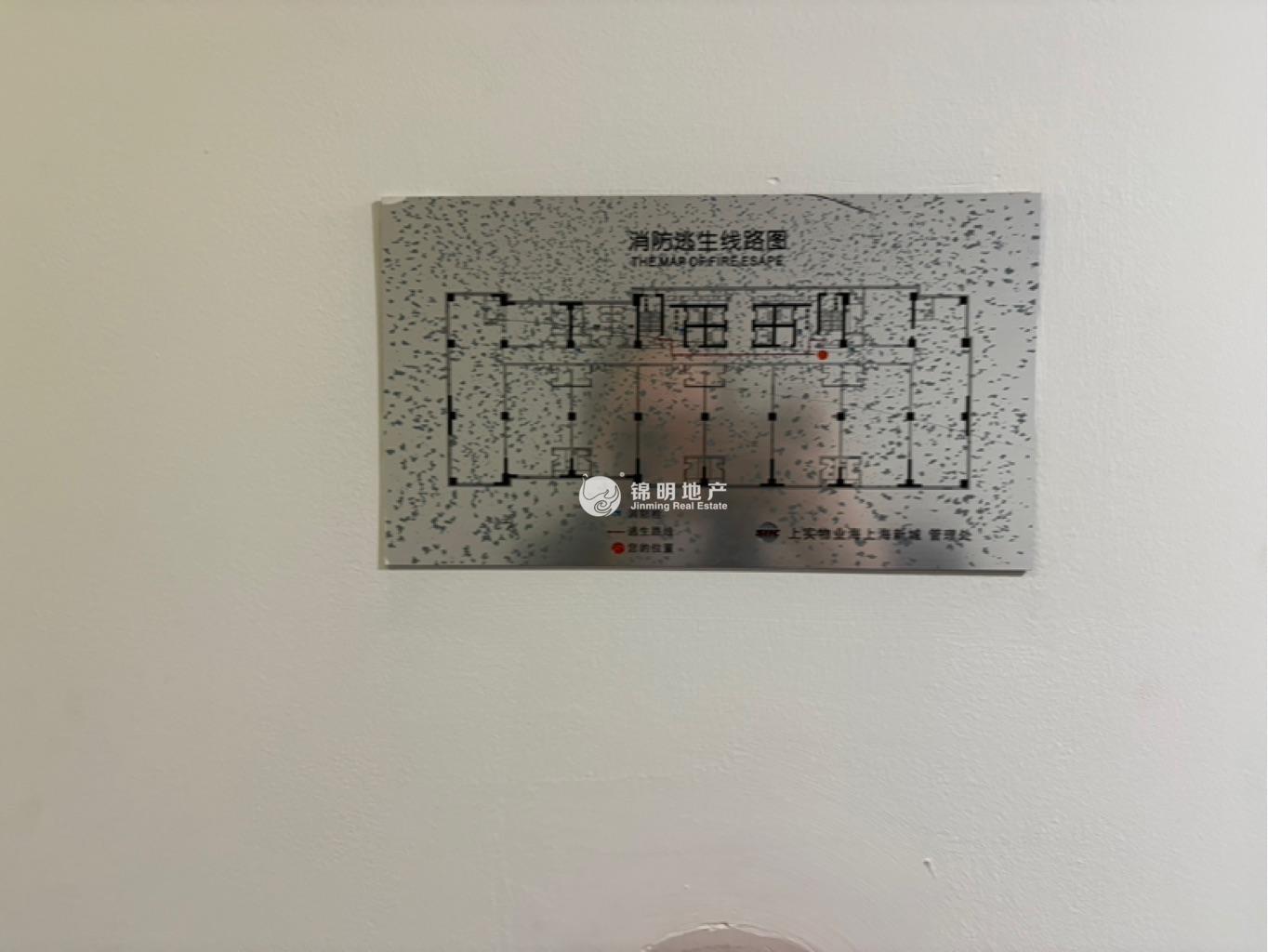 周家嘴路海上海270平米写字楼出租
