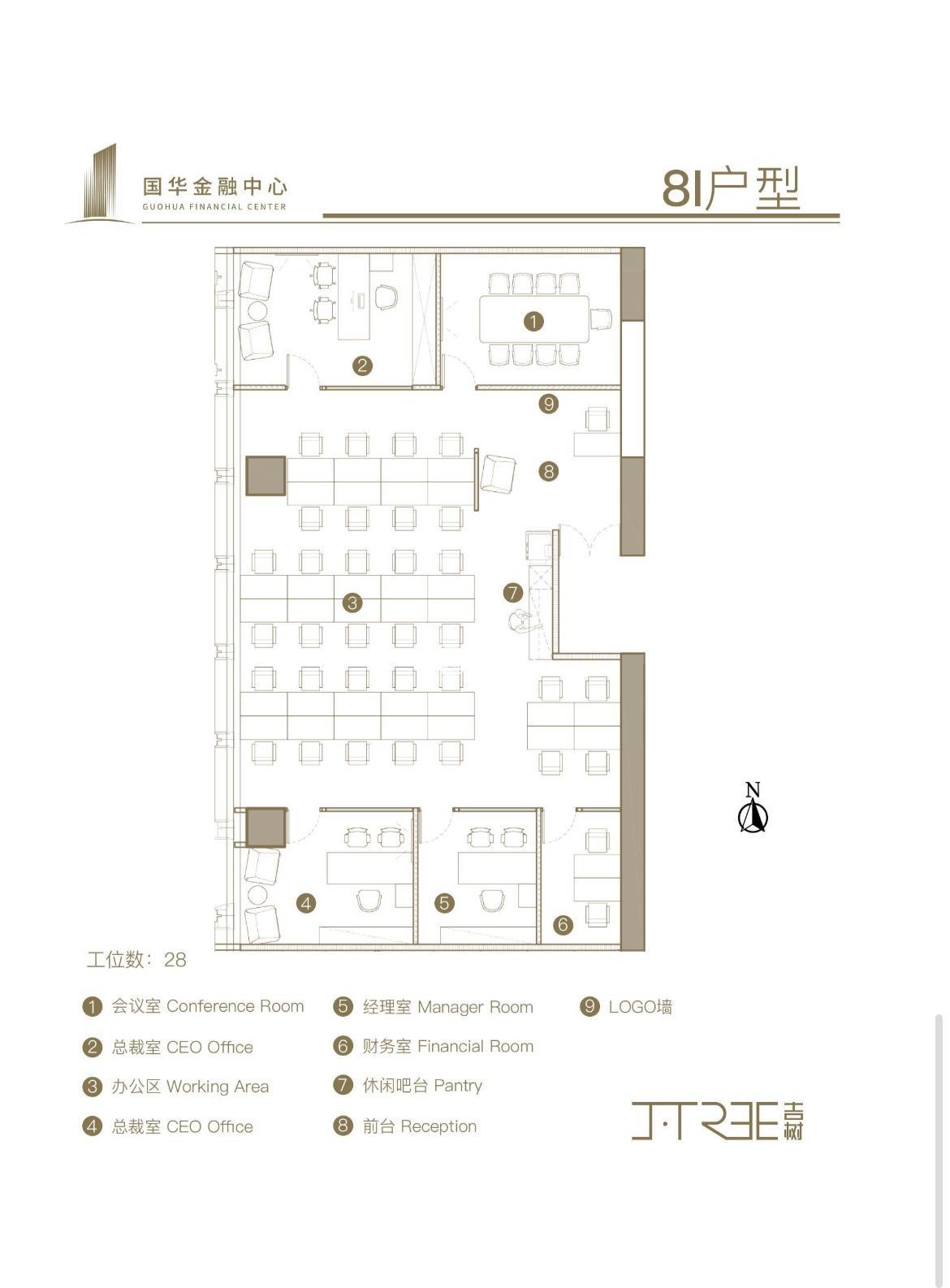 北外滩国华金融中心484平米写字楼出租