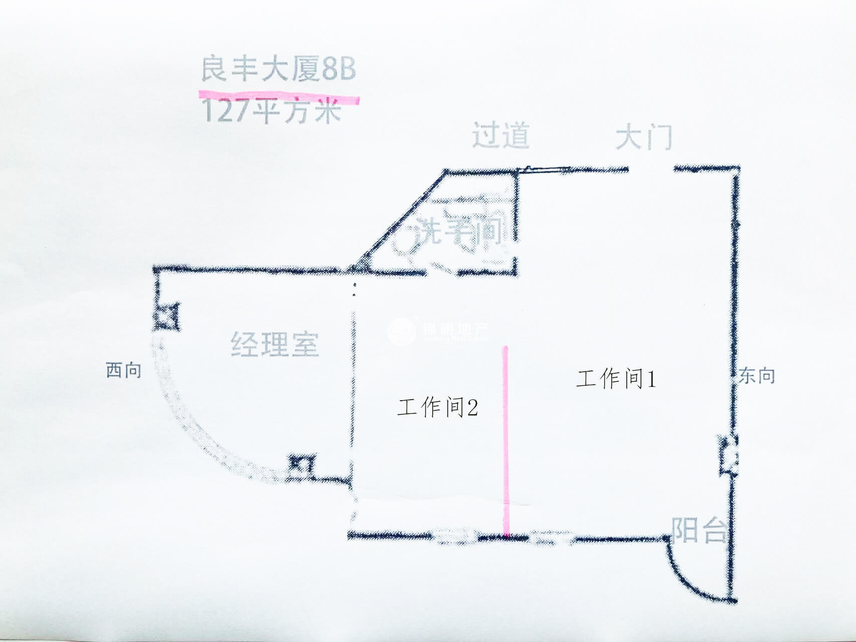 陆家嘴良丰大厦127平米写字楼出租