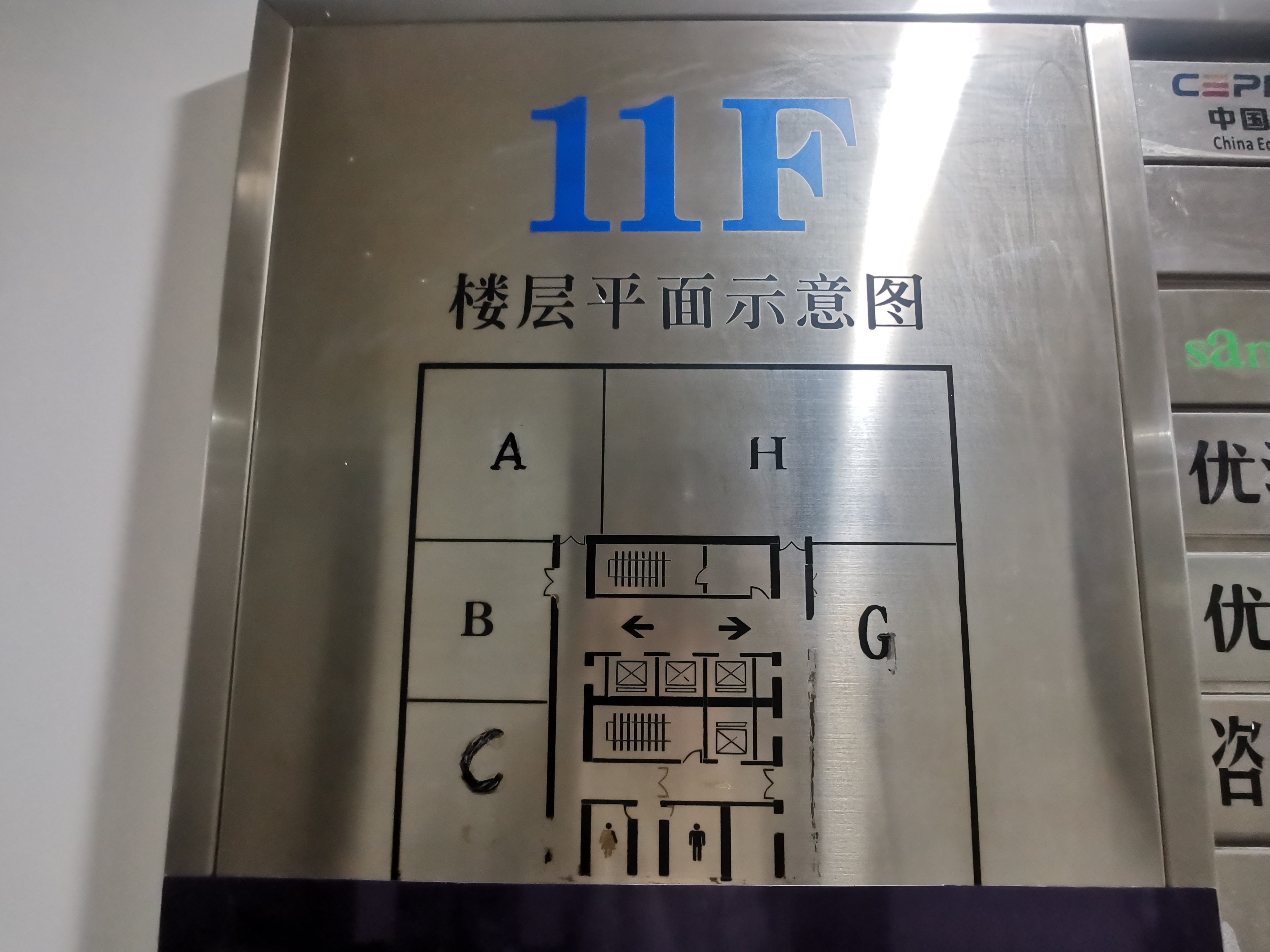 万体馆景鸿大厦230平米写字楼出租