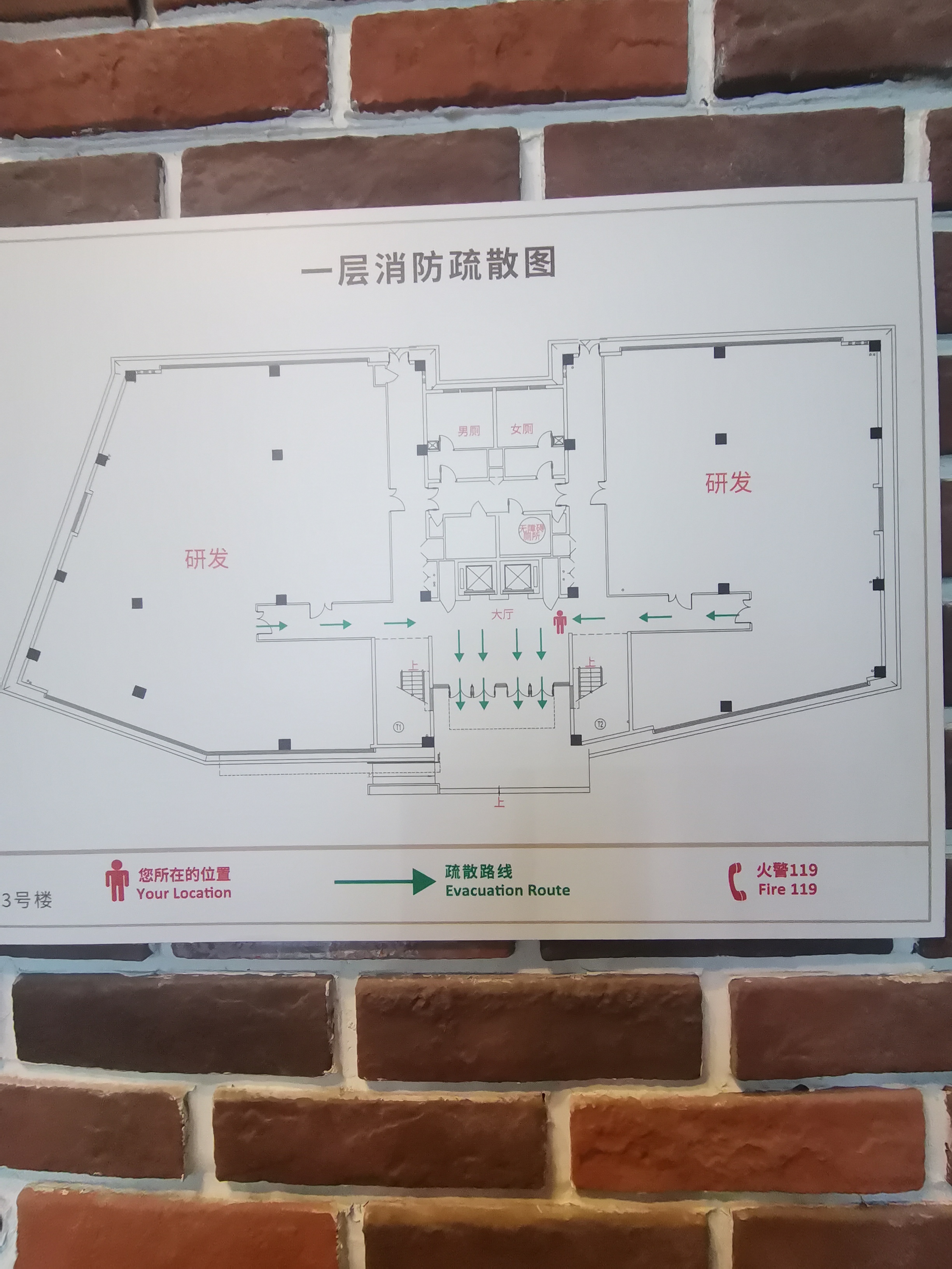 张江张江矽岸国际550平米写字楼出租
