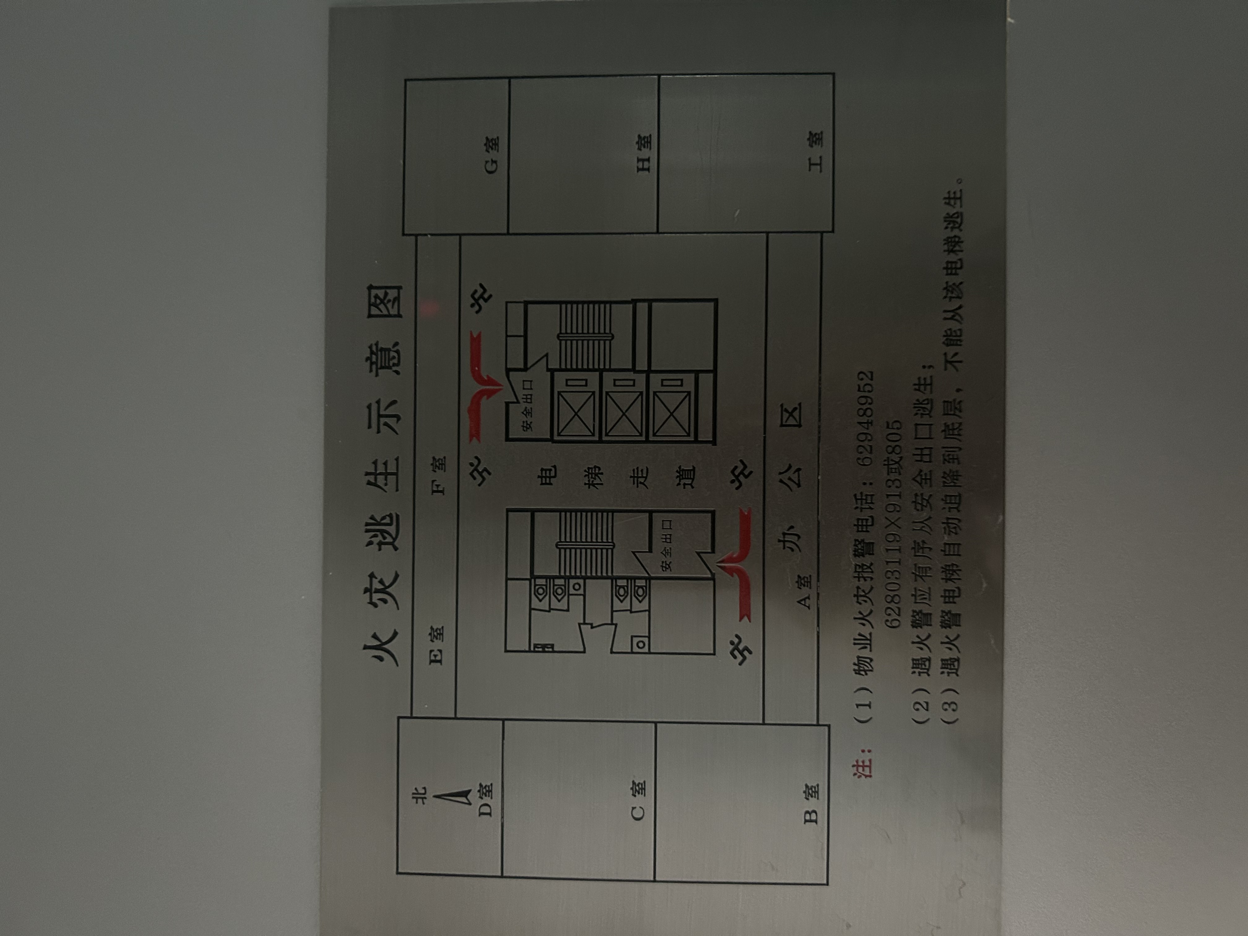 中山公园凯利大厦98平米写字楼出租