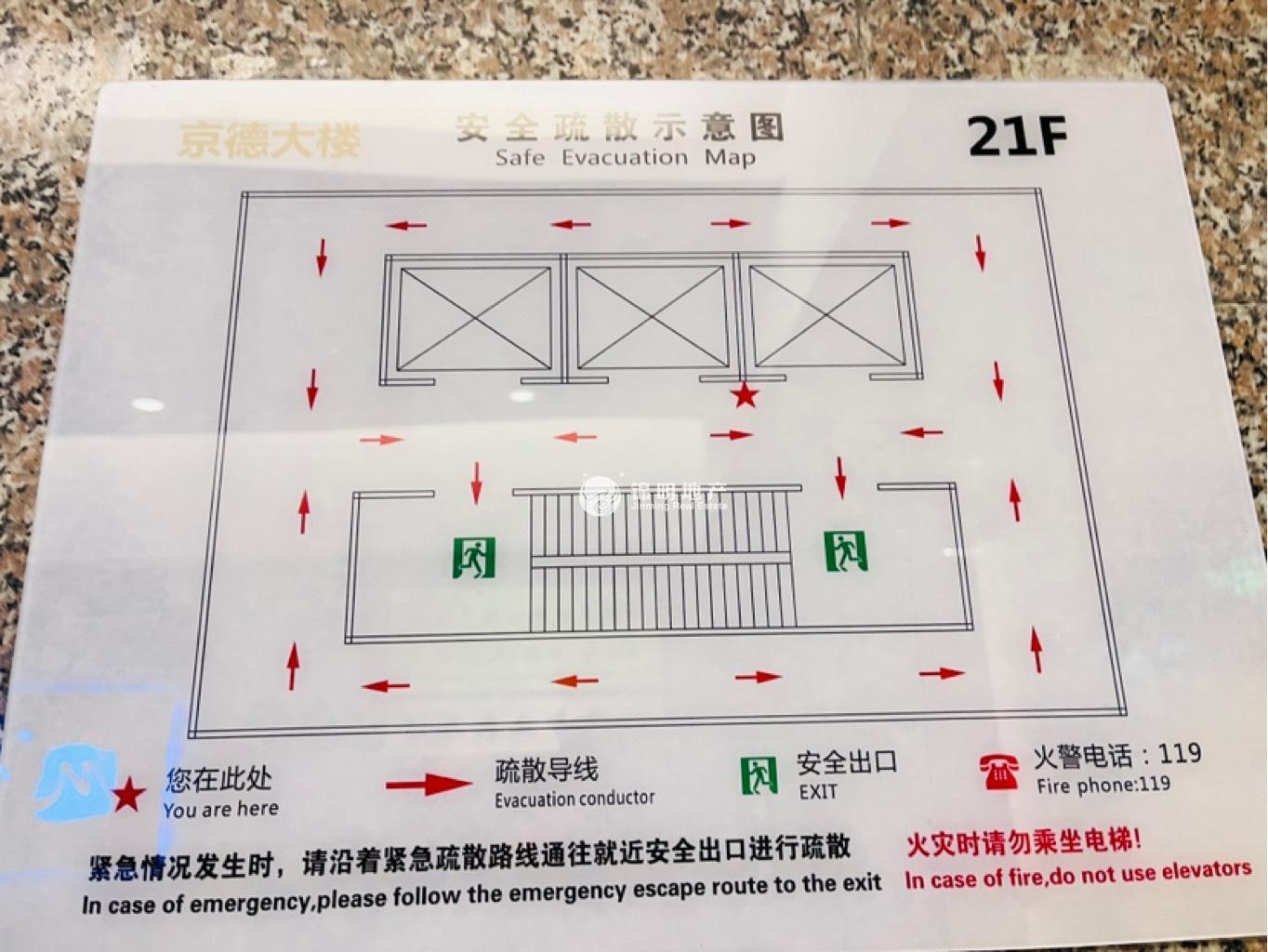 静安寺京德大厦99平米写字楼出租