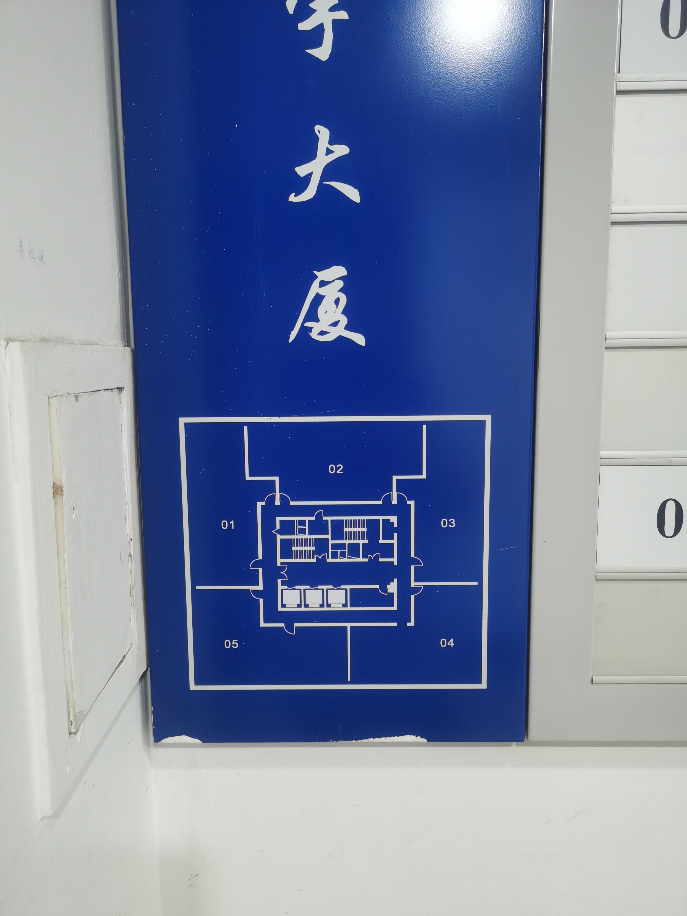 陆家嘴隆宇大厦406平米写字楼出租