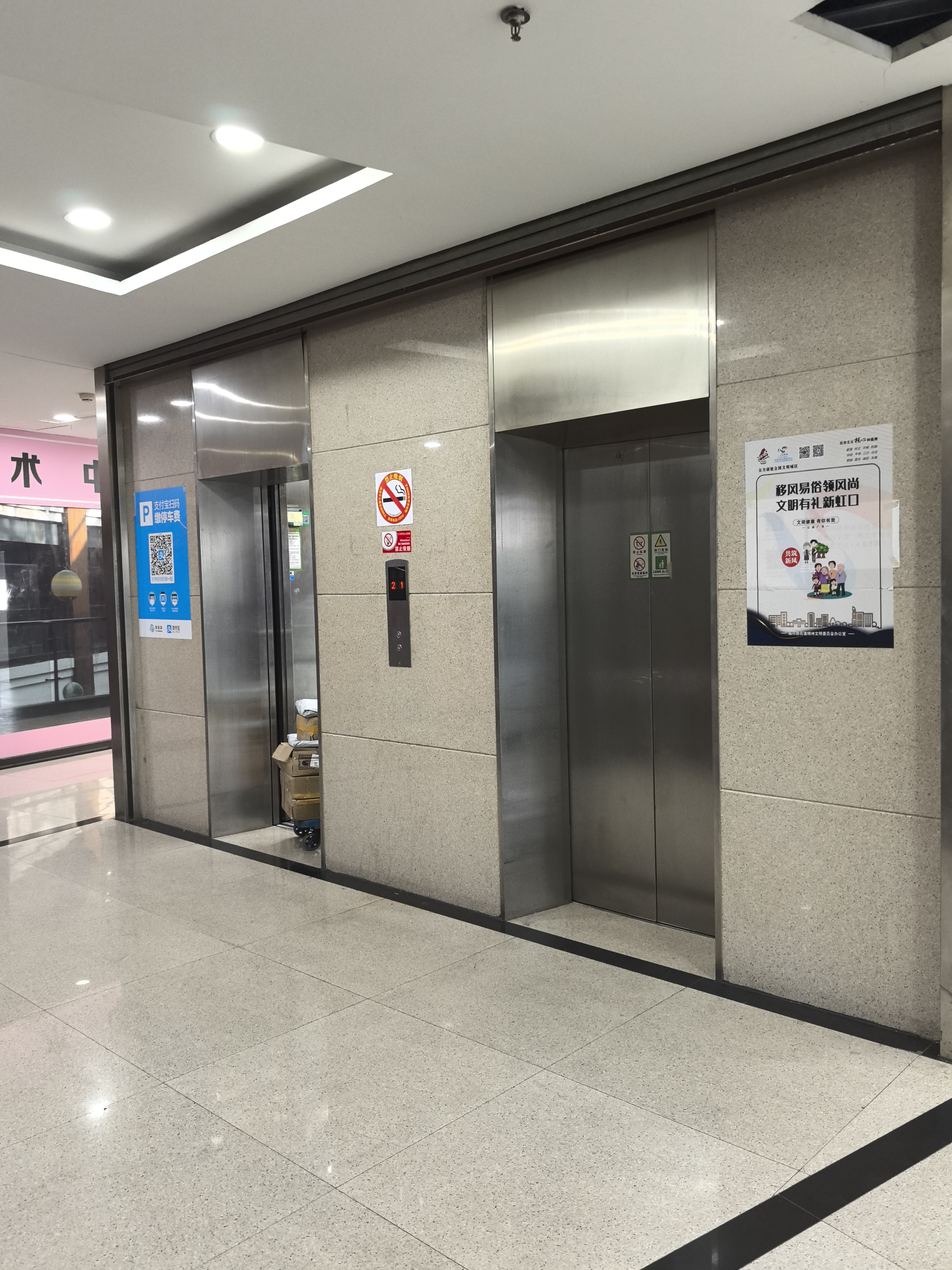 临平路骏丰国际财富广场135平米写字楼出租