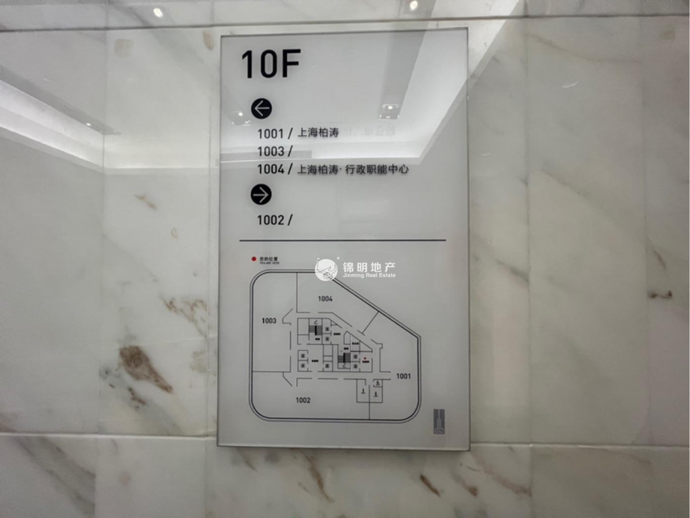 龙华绿地中心二期220平米写字楼出租