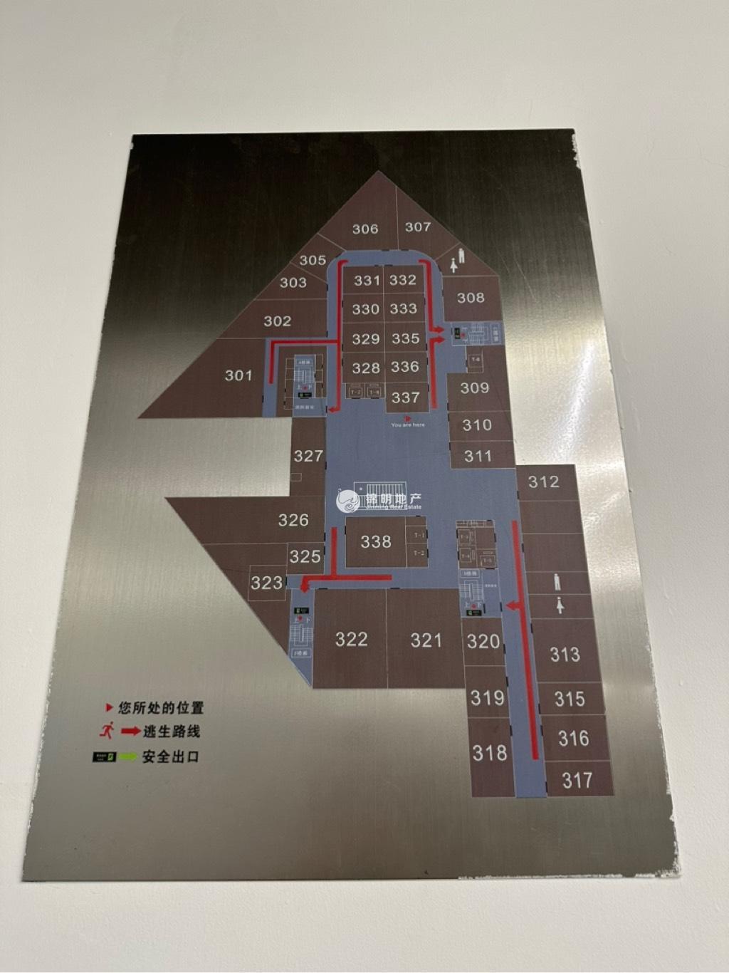 四川北路海泰时代大厦45平米写字楼出租