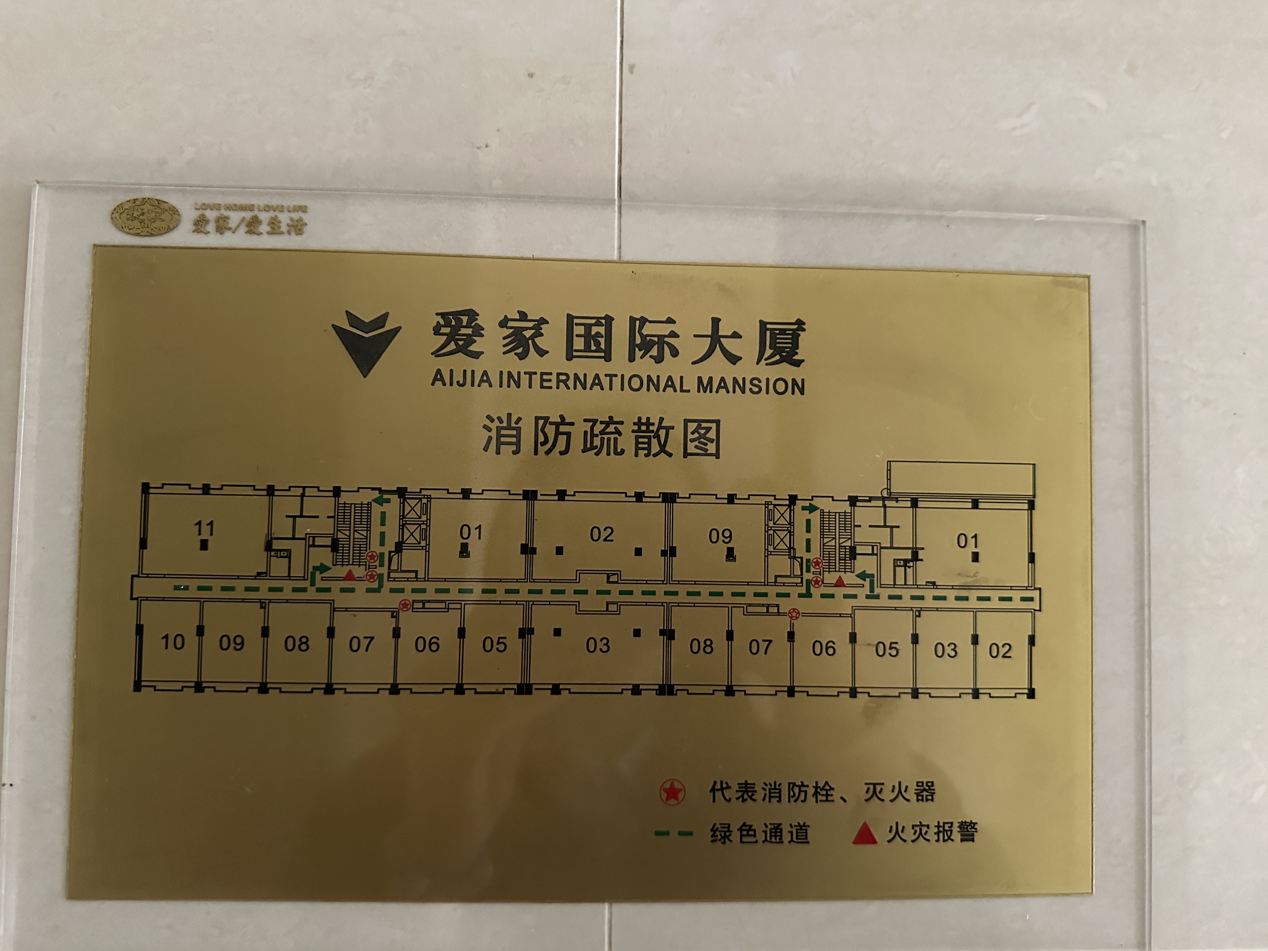 四川北路爱家国际大厦154平米写字楼出租