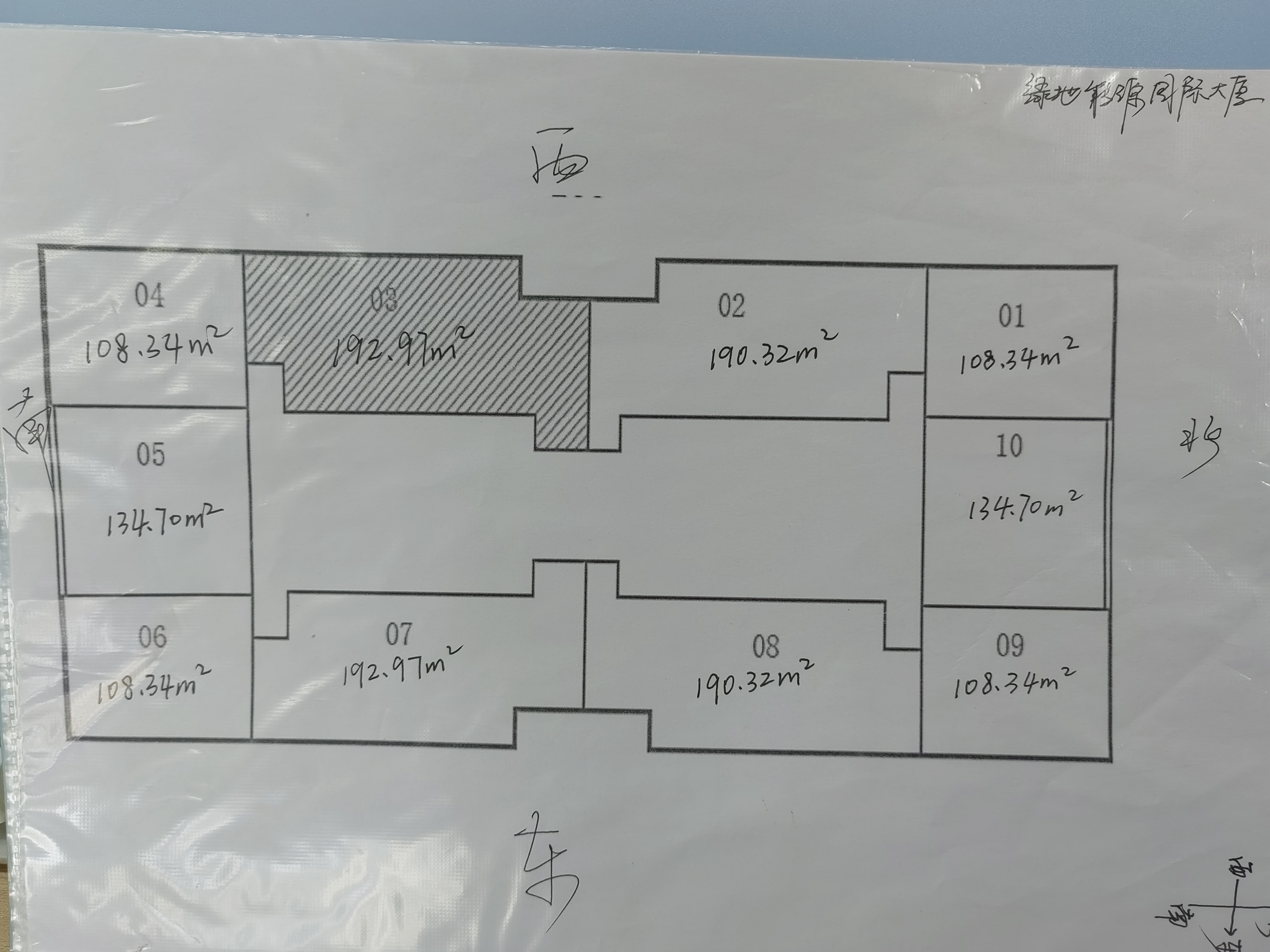 五角场绿地能源大厦192平米写字楼出租