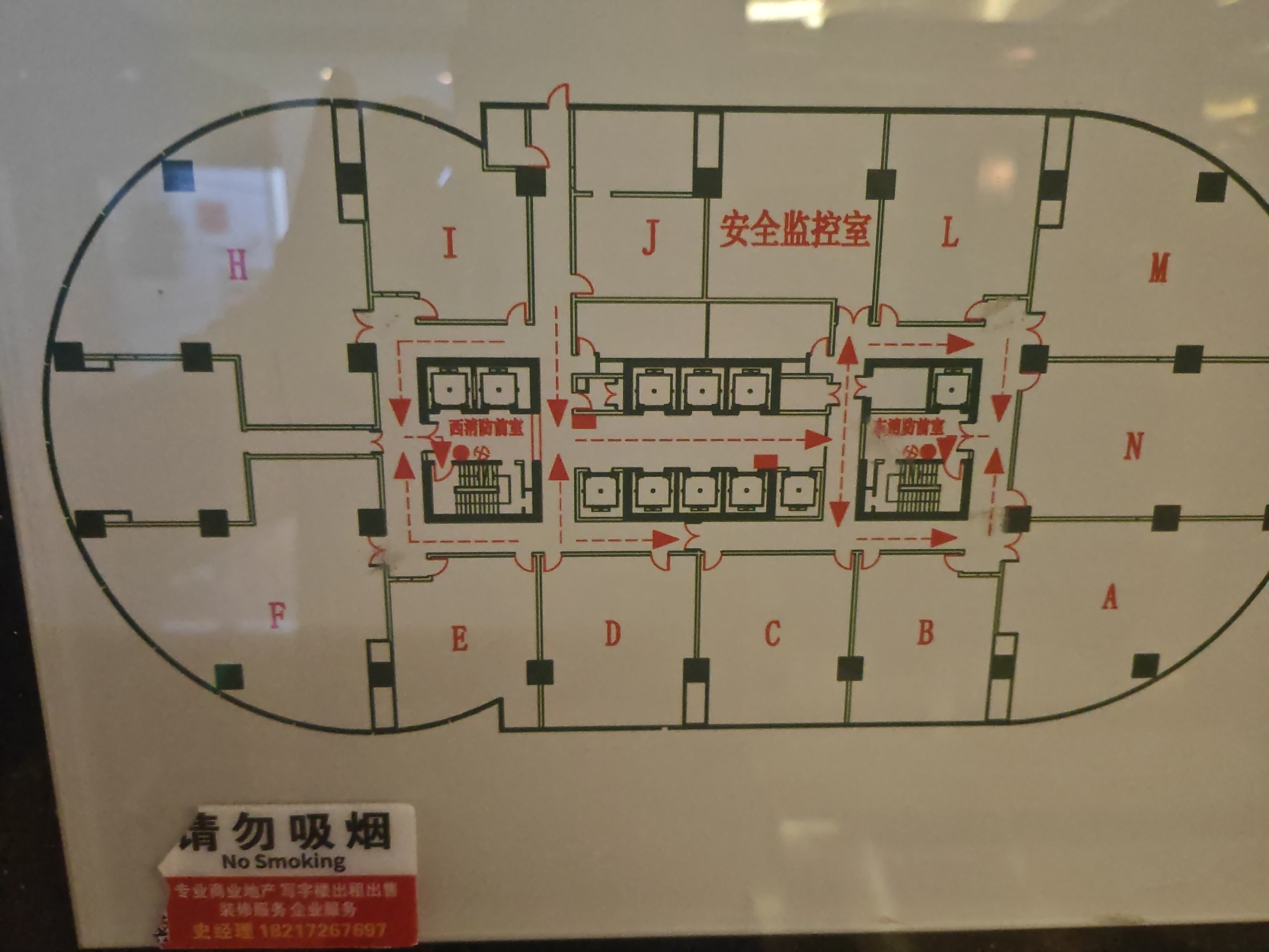 万体馆飞洲国际广场128平米写字楼出租