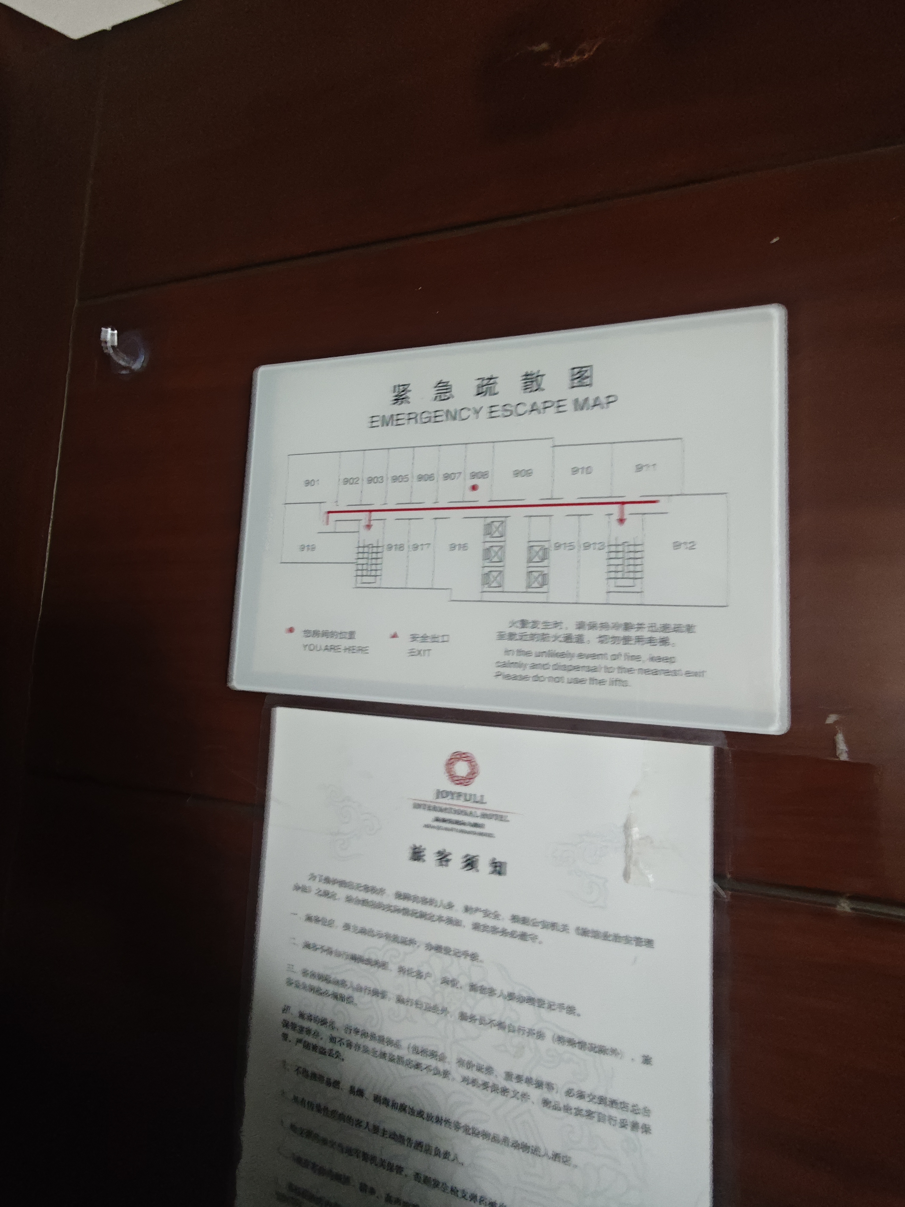 鲁迅公园嘉和国际大厦35平米写字楼出租