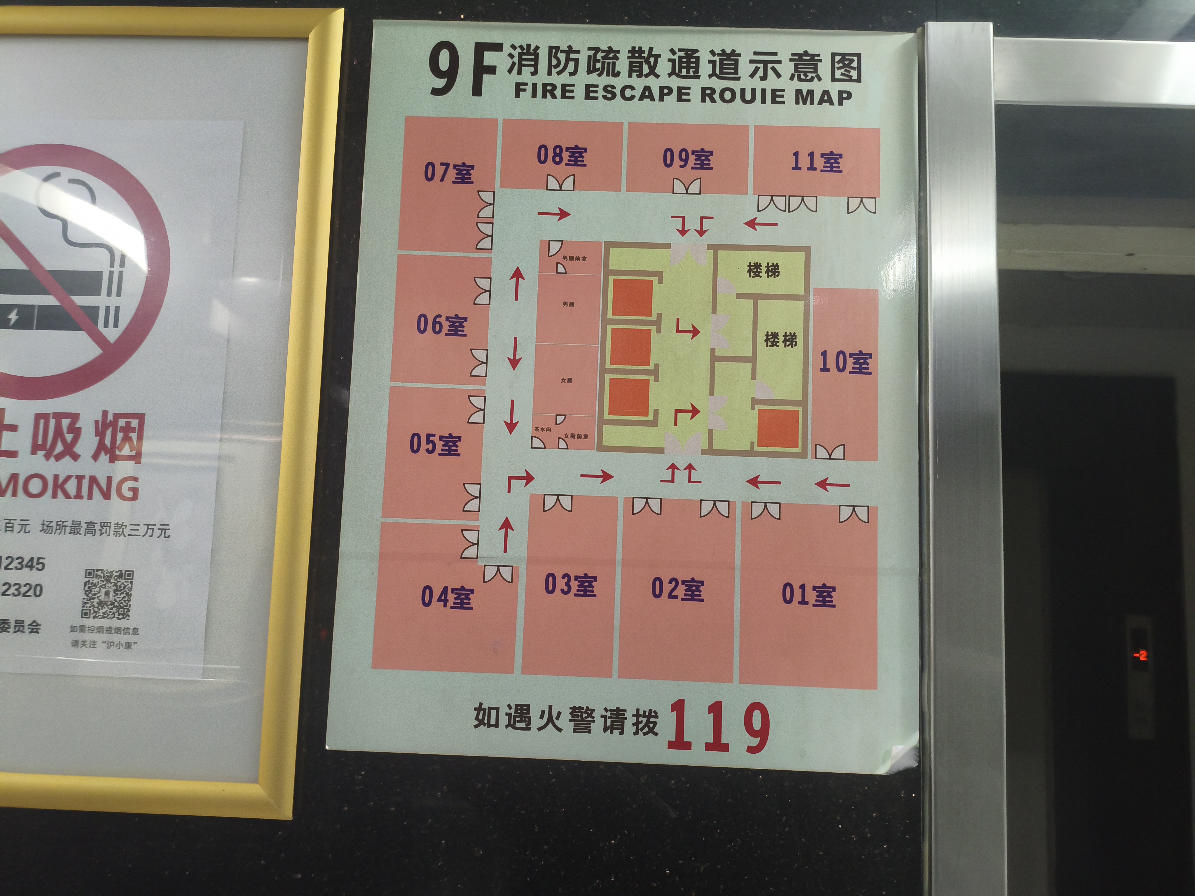 豫园金天地国际大厦40平米写字楼出租