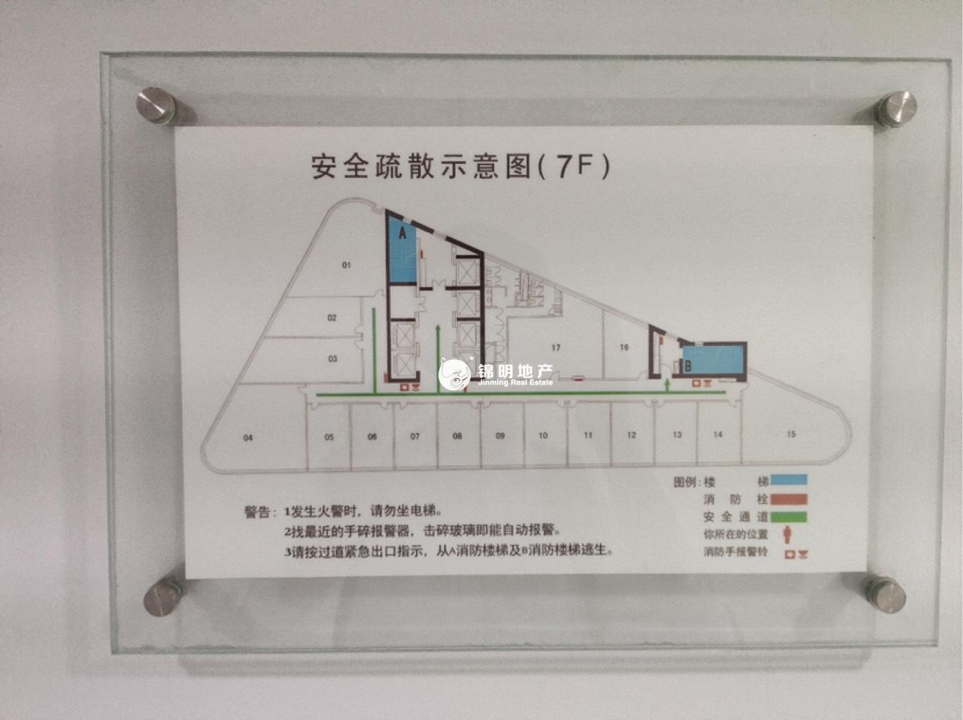 虹桥虹桥银城40平米写字楼出租