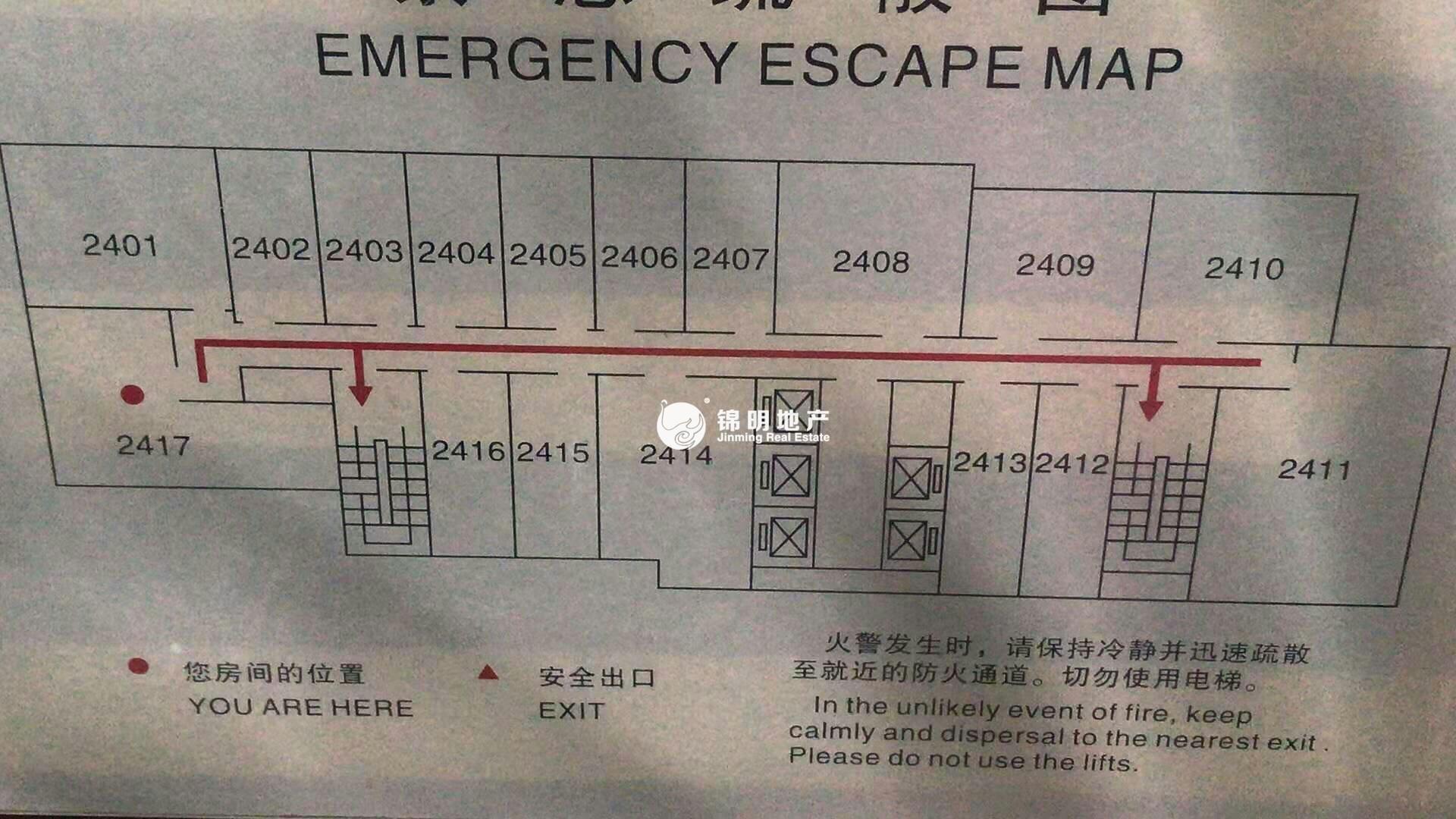 鲁迅公园嘉和国际大厦97平米写字楼出租