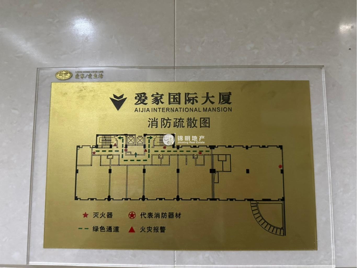 四川北路爱家国际大厦241平米写字楼出租