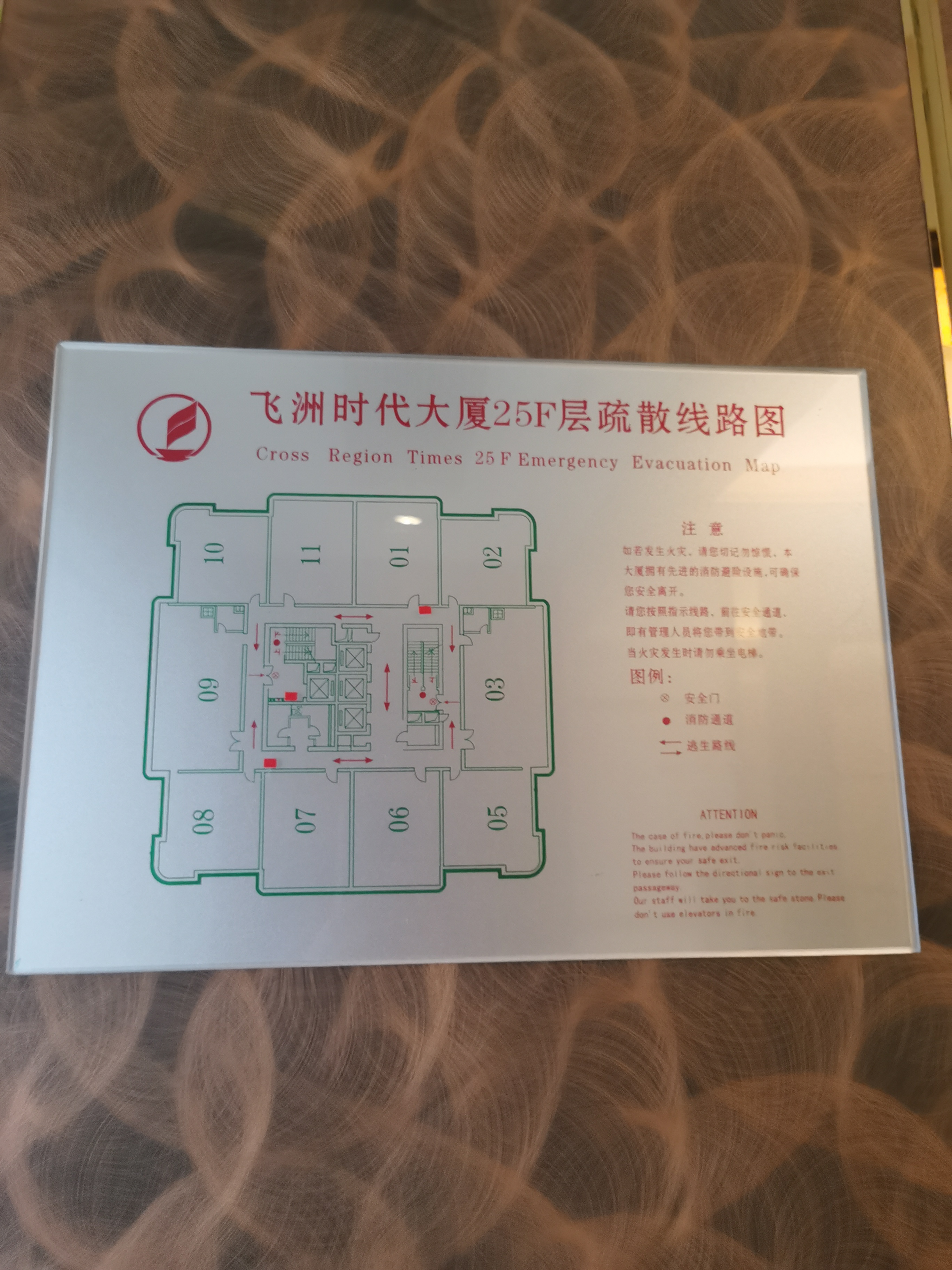 光新飞洲时代大厦96平米写字楼出租