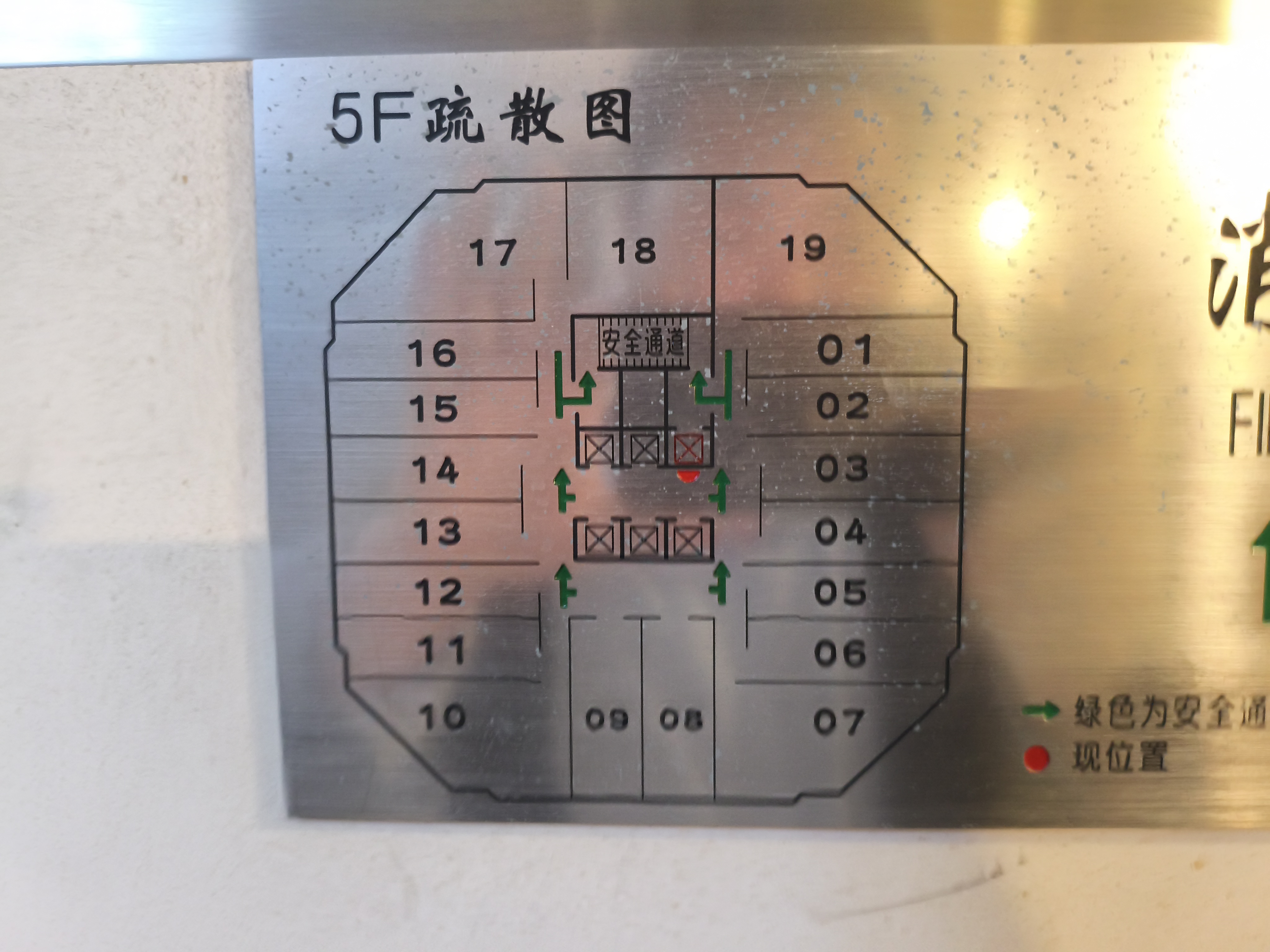 淮海中路淮海中华大厦101平米写字楼出租