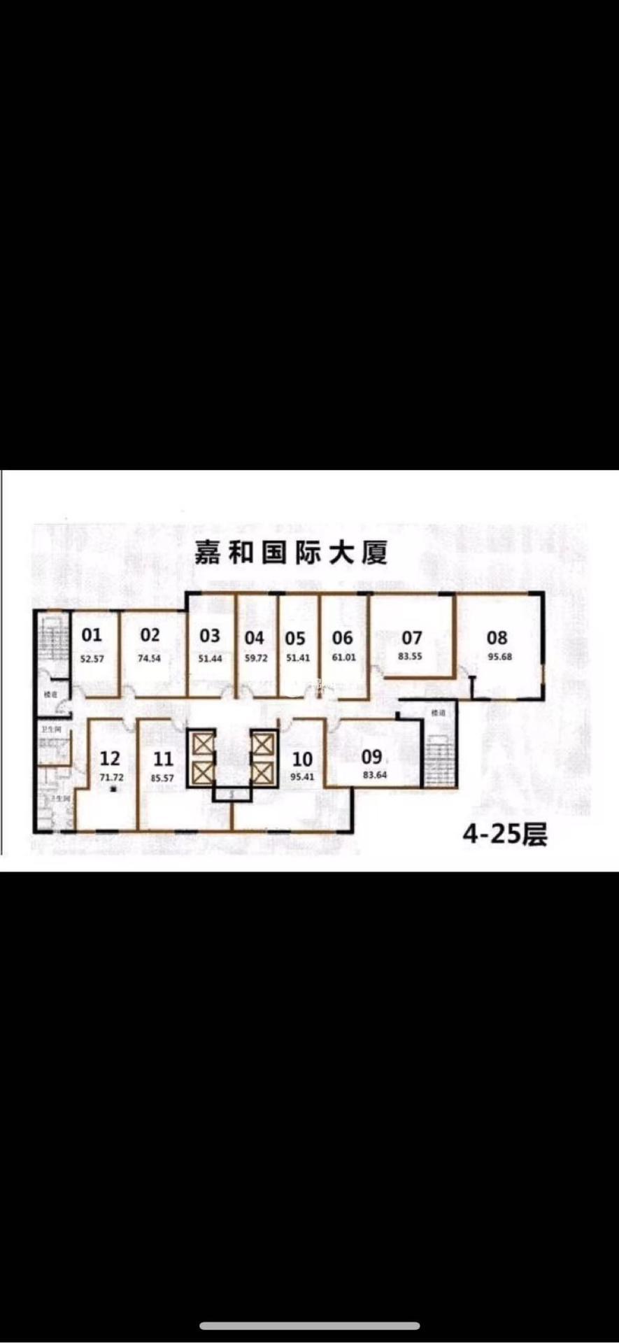 鲁迅公园嘉和国际大厦49平米写字楼出租